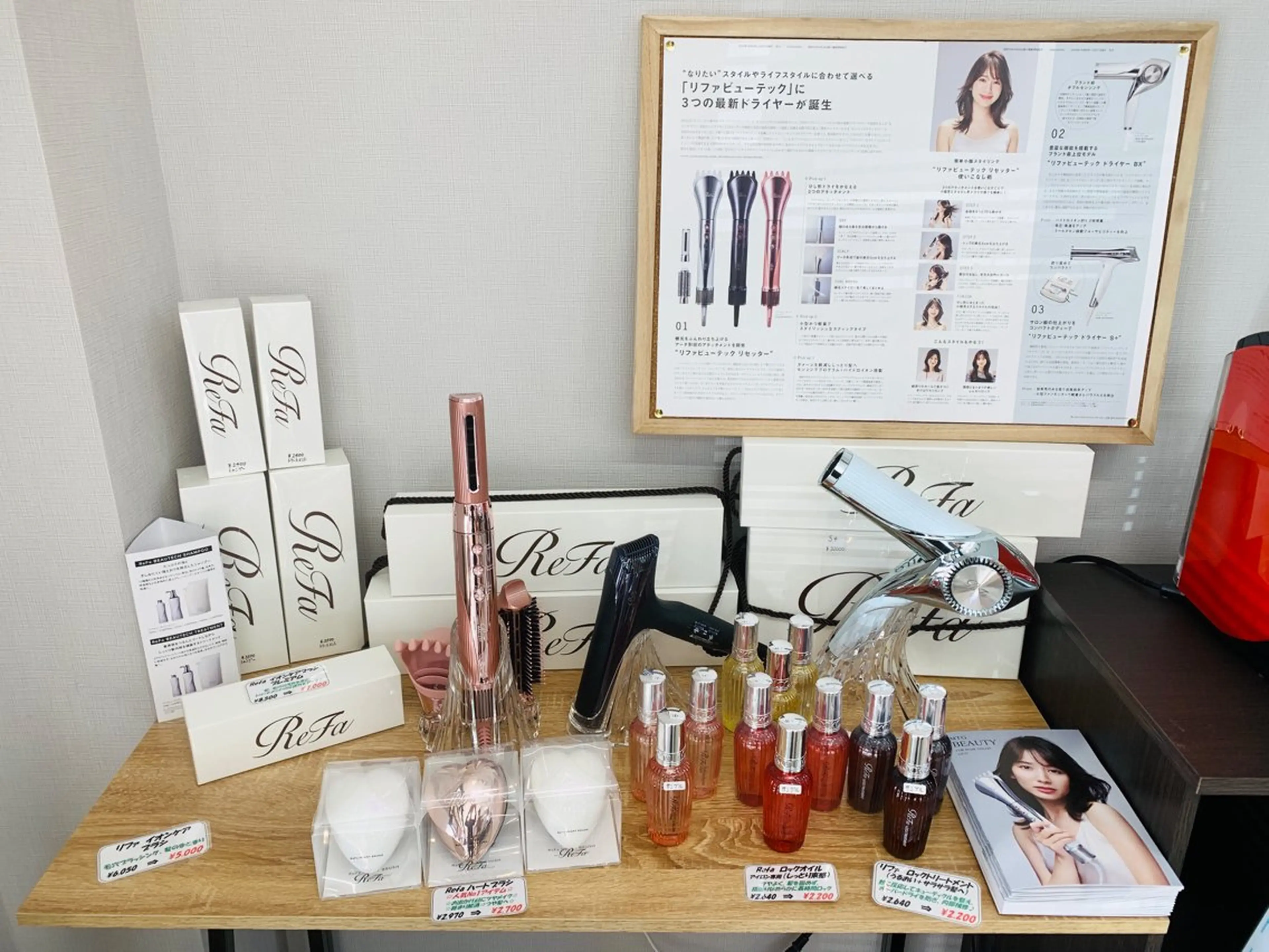 [トリートメント] TOKIOトリートメント＋超音波アイロン♪  セルフブロー【伊勢崎/髪質改善】の写真