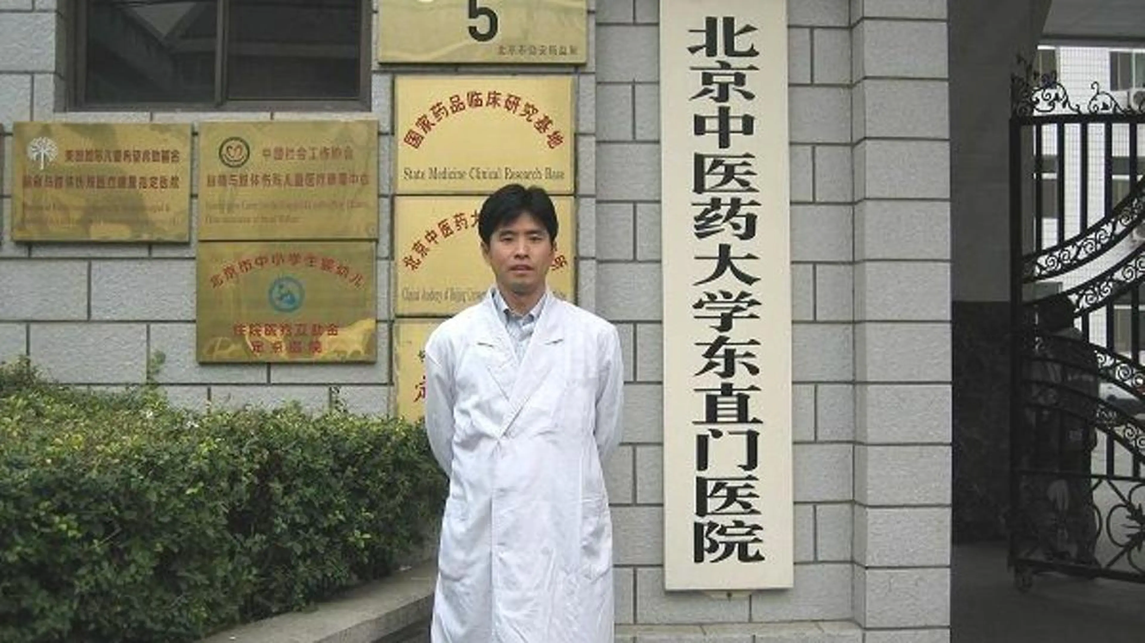 崔 舜翔のエステ・リラクイメージ