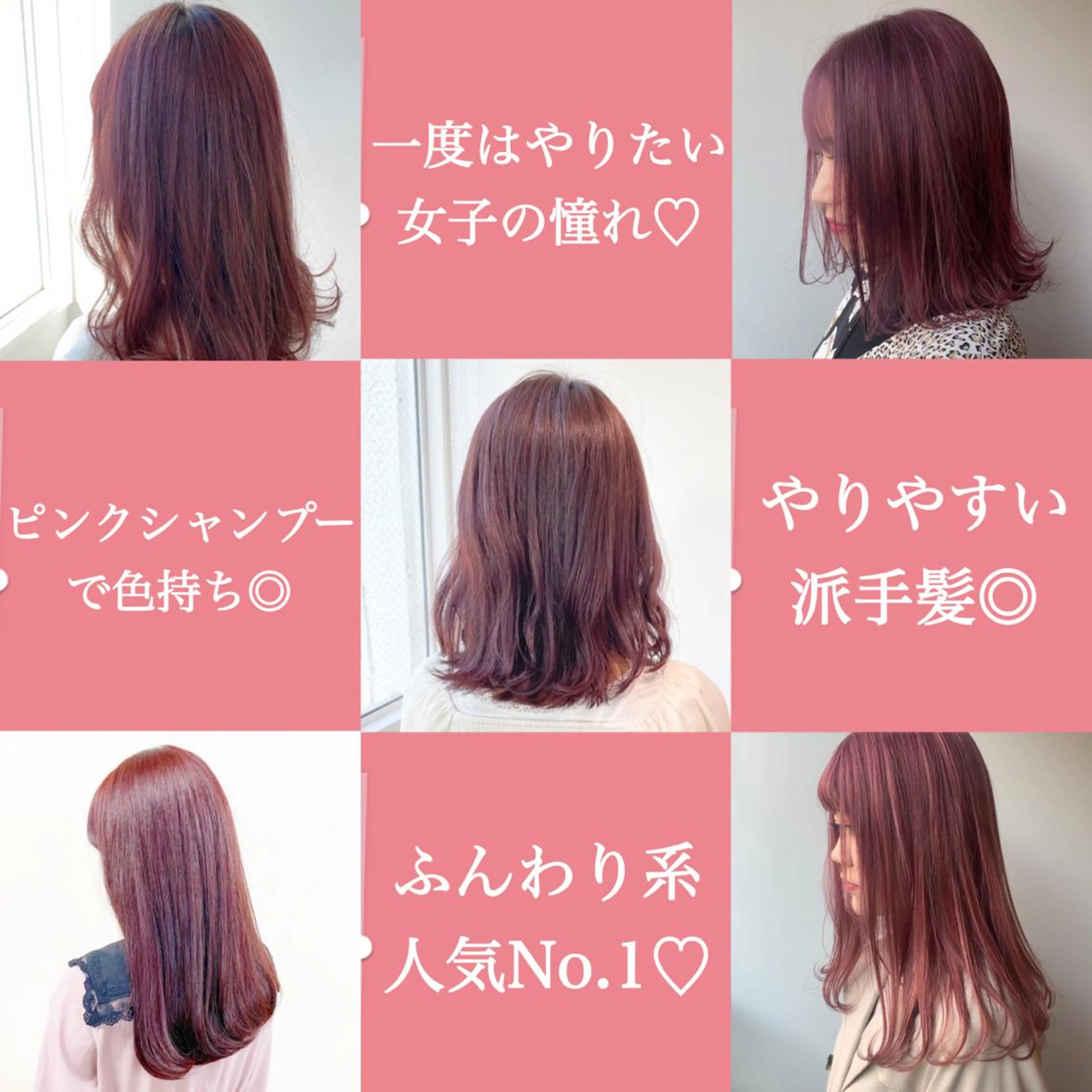 ミディアム カラー ヘアアレンジ カット ヘアカラー トリートメント ヘッドスパ ヘアセット 💍Story川越 オフィシャル💍のヘアスタイル