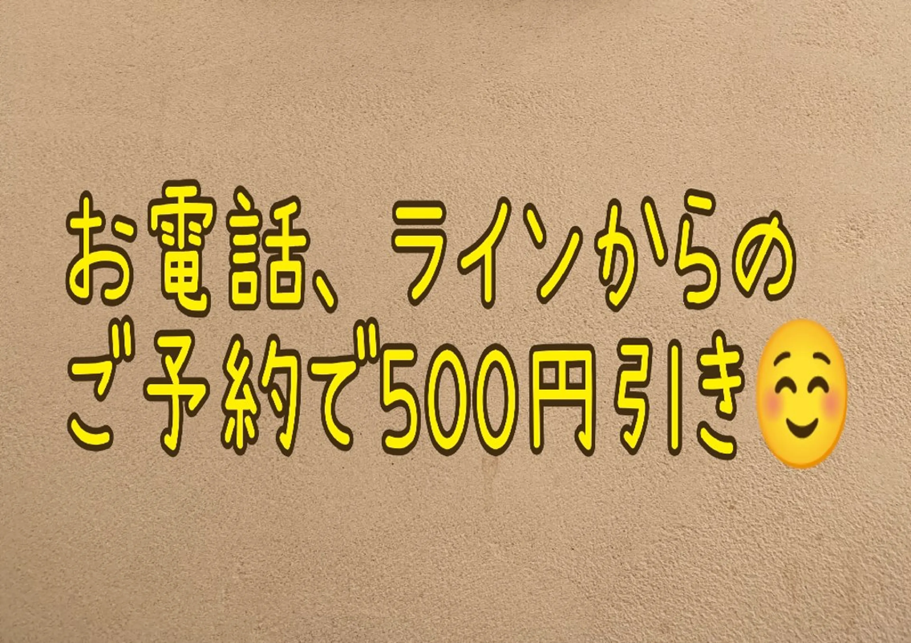 arms lash 白井のマツエク・マツパデザイン