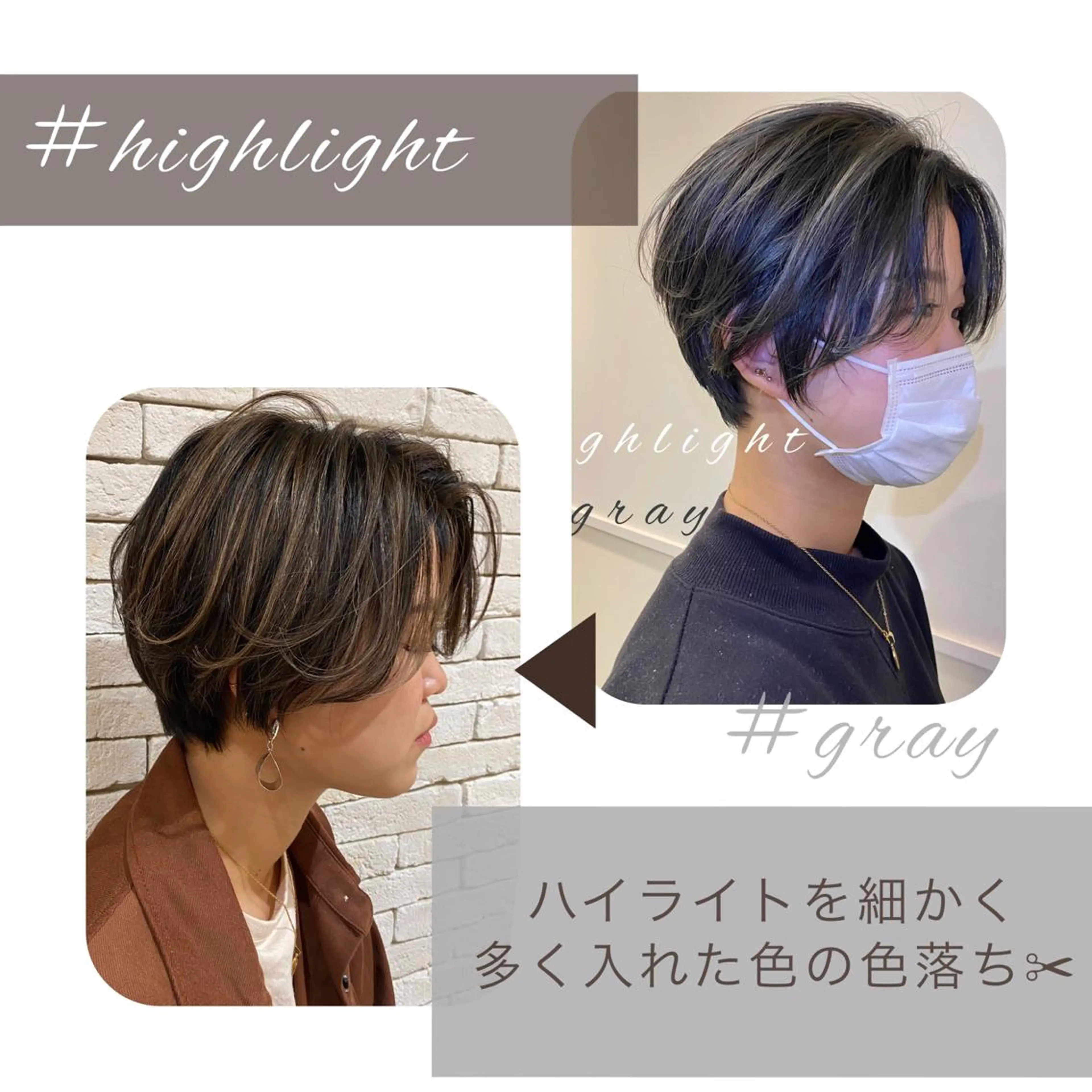 ショート カラー 似合う髪型が 分からない方へのヘアスタイル