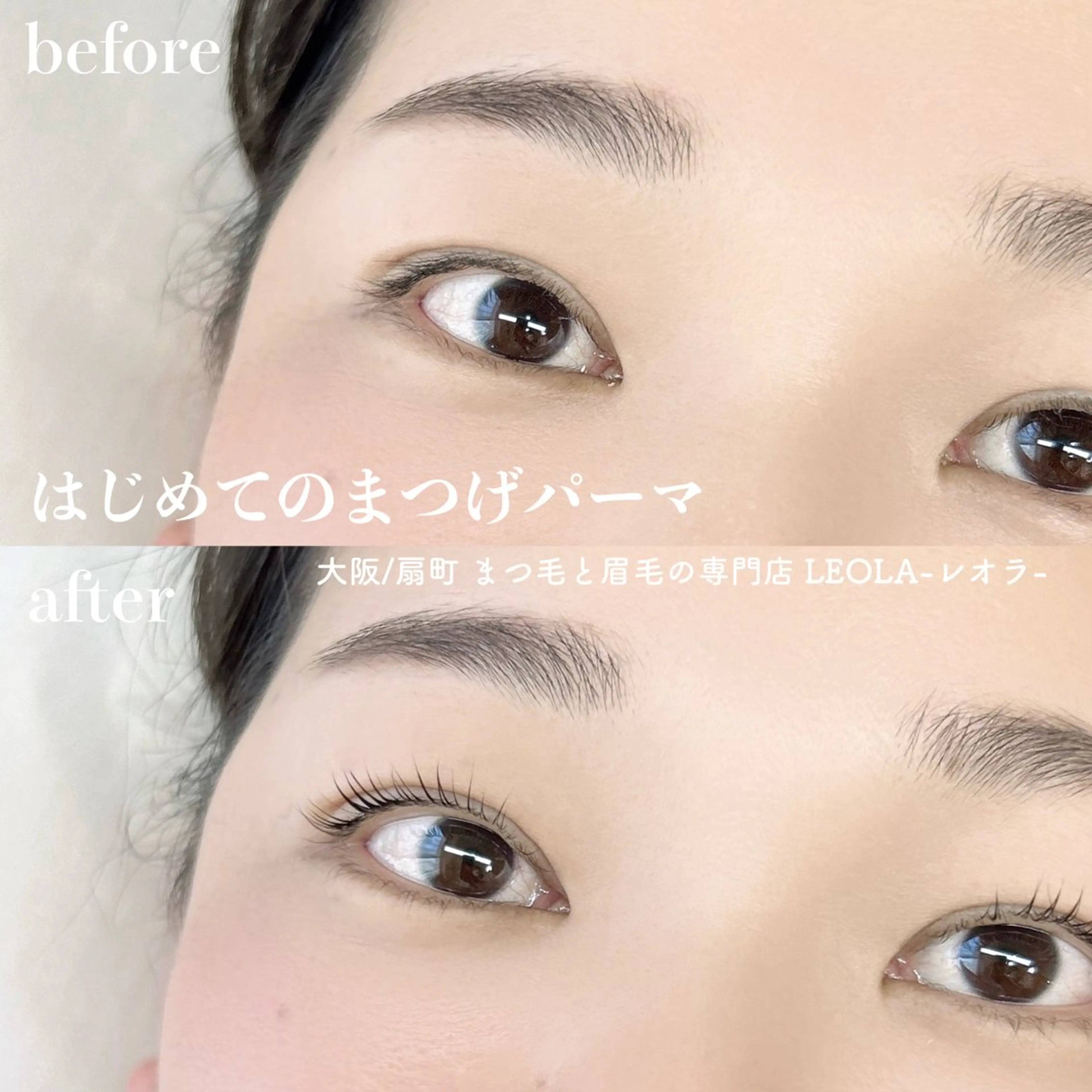 マツエク・マツパ Leola ERIKAのマツエク・マツパデザイン