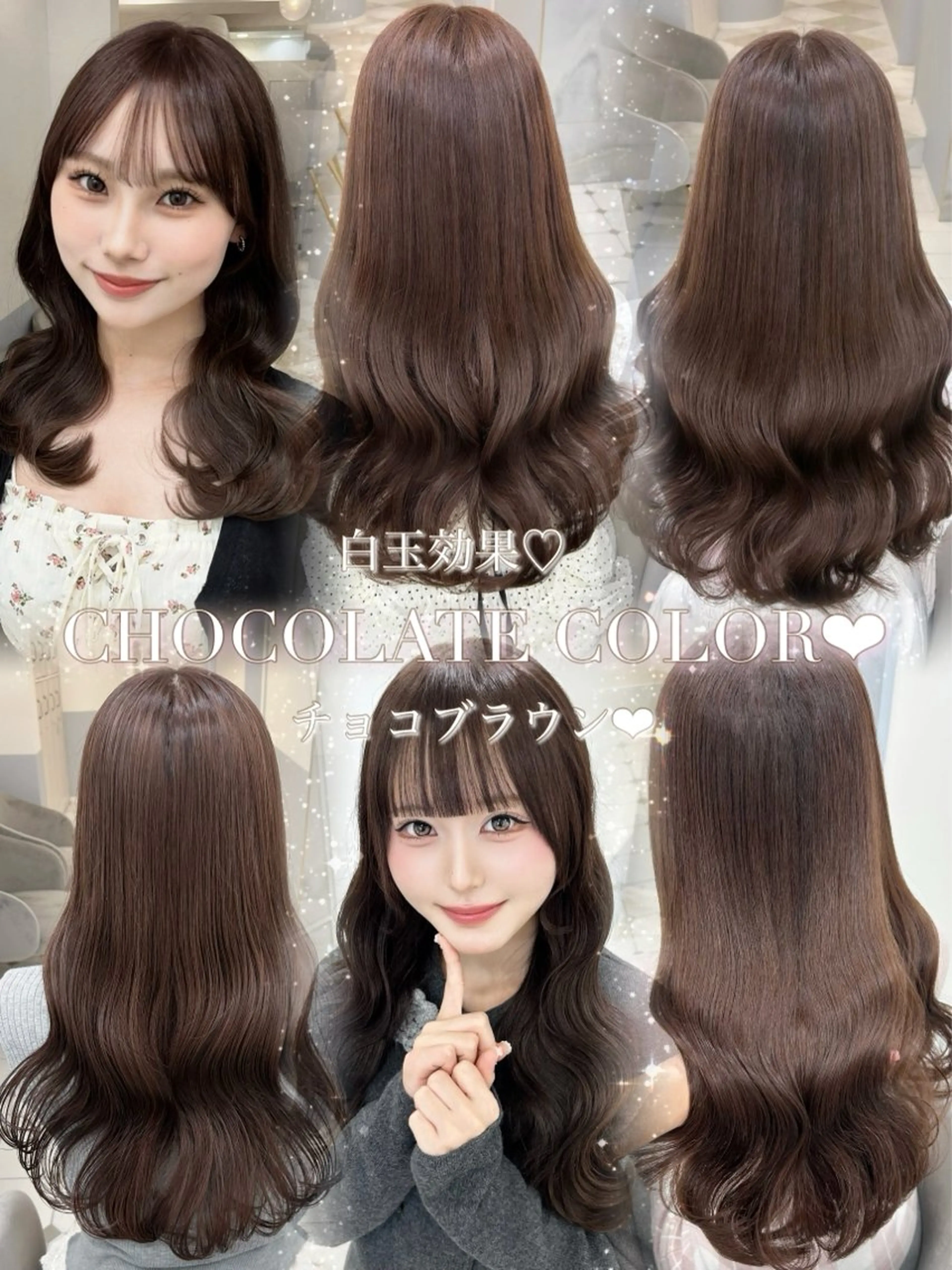 ロング カット ヘアカラー トリートメント 💎りあん/大須/栄 ブリーチなしWカラーのヘアスタイル