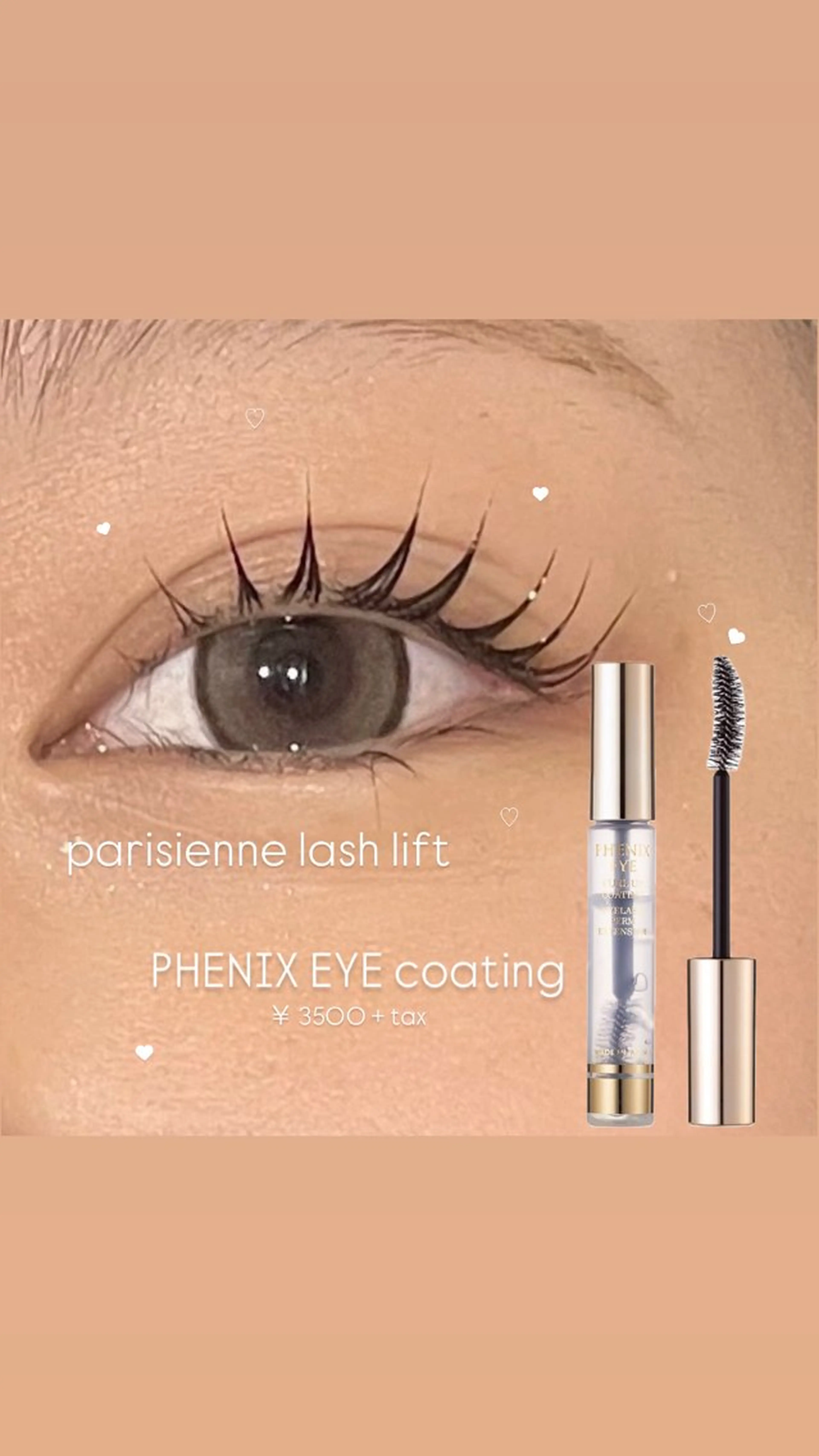 マツエク・マツパ Rinka/束感/L ED/Lカール🎀‎のマツエク・マツパデザイン