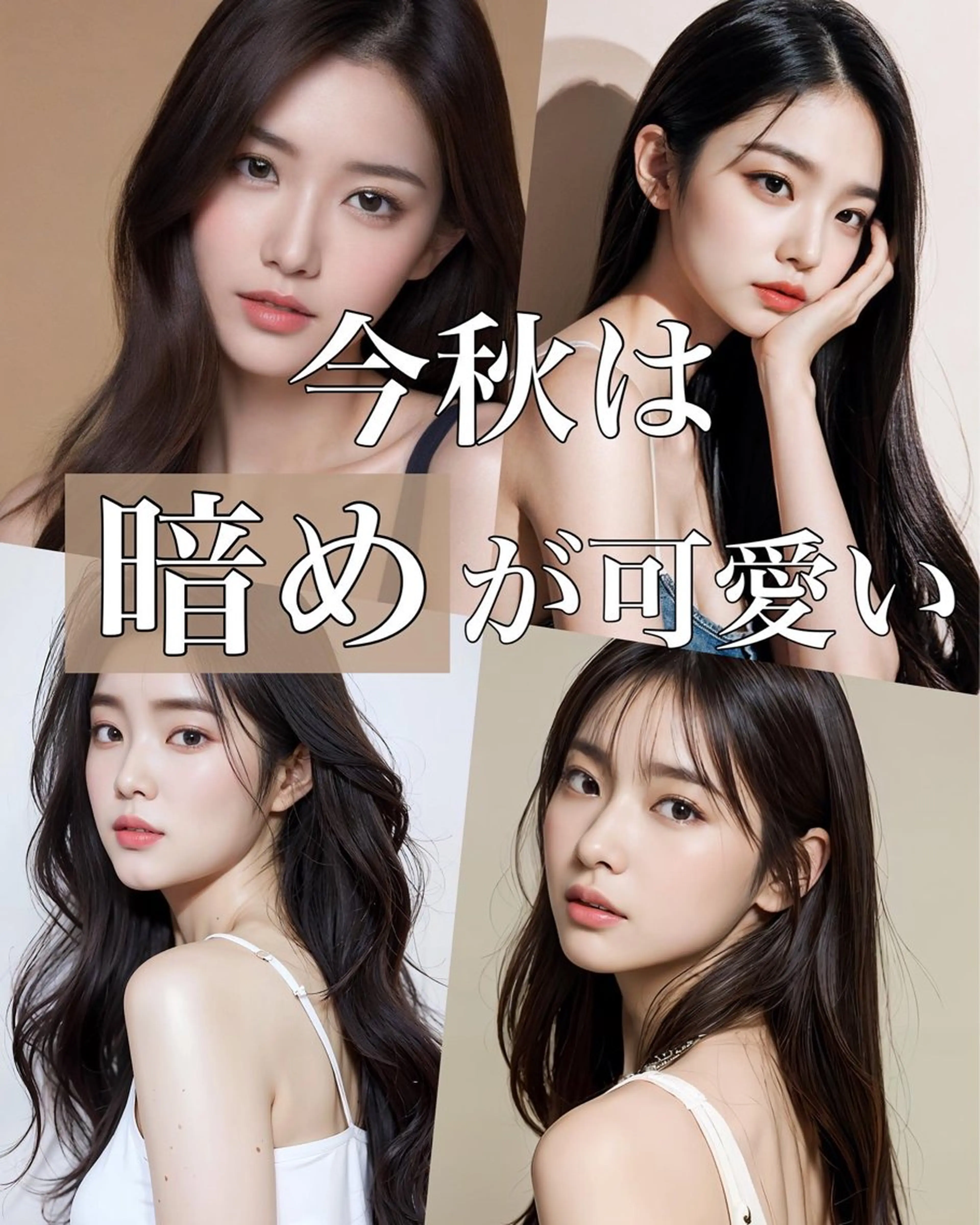 ミディアム カラー 韓国ヘア♡ 顔まわりカットayaのヘアスタイル