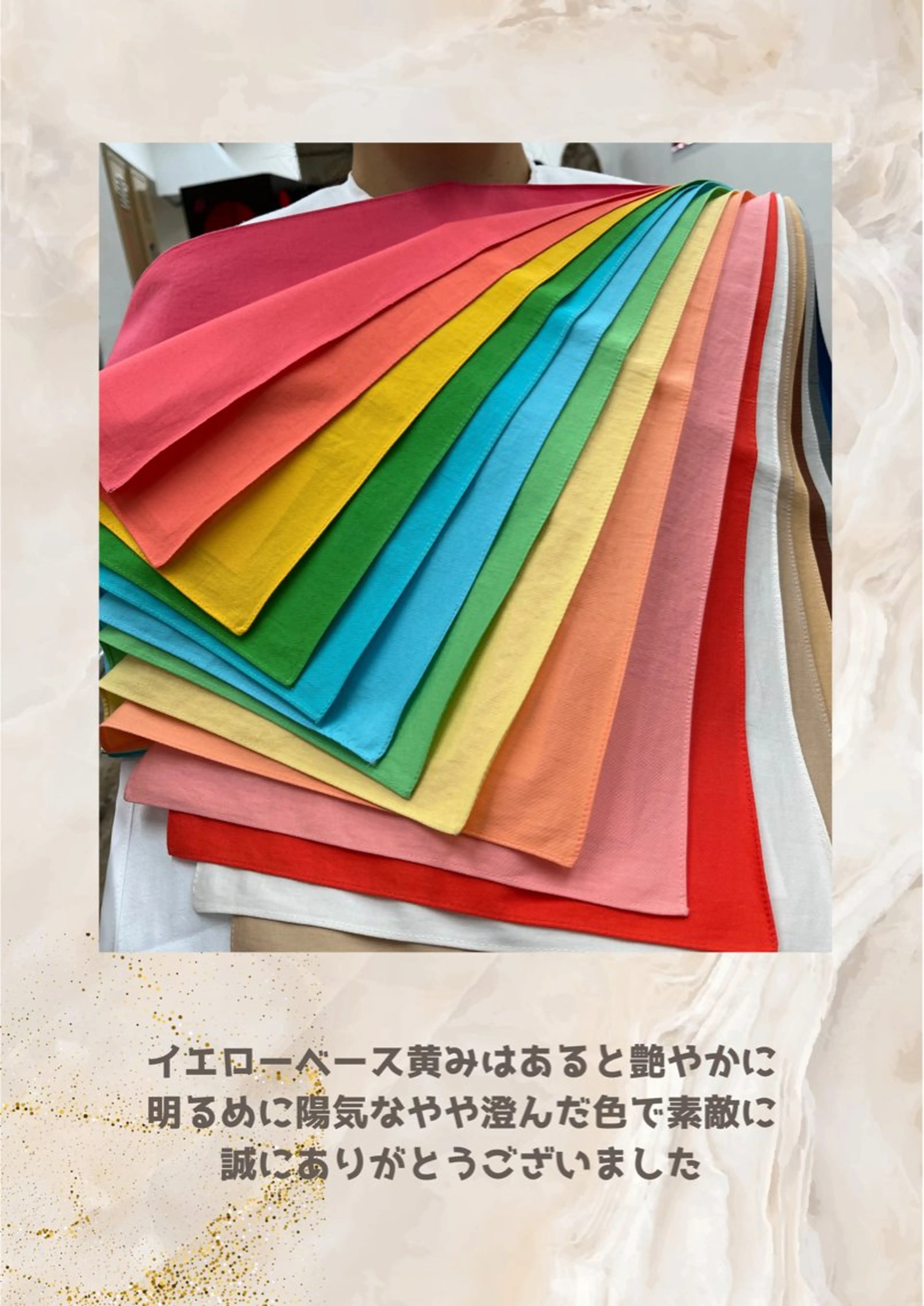 パーソナルカラー診断 自由が丘💐ブルームのその他イメージ