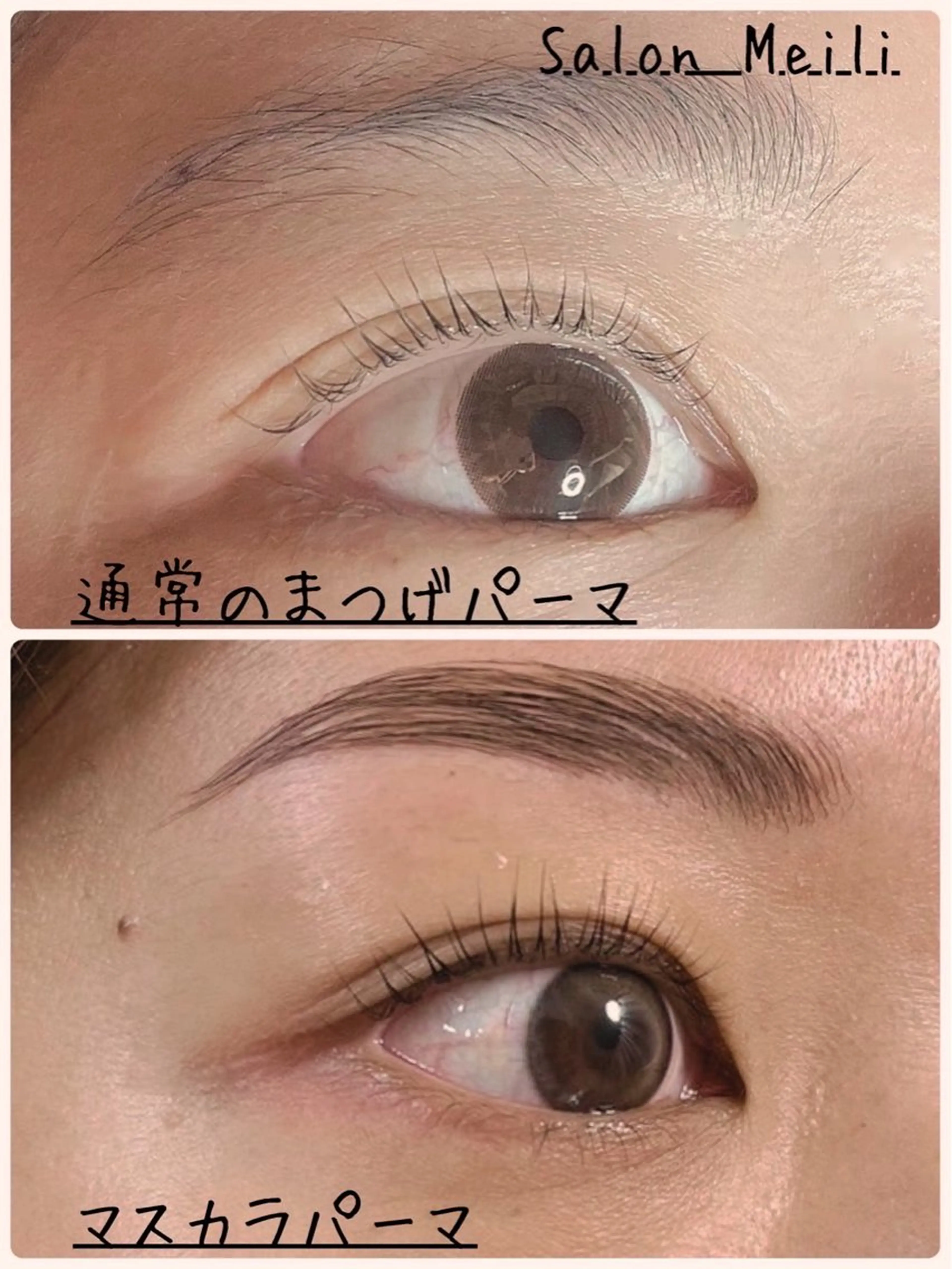 マツエク・マツパ 韓国風マツエク Salon meili❤︎のマツエク・マツパデザイン