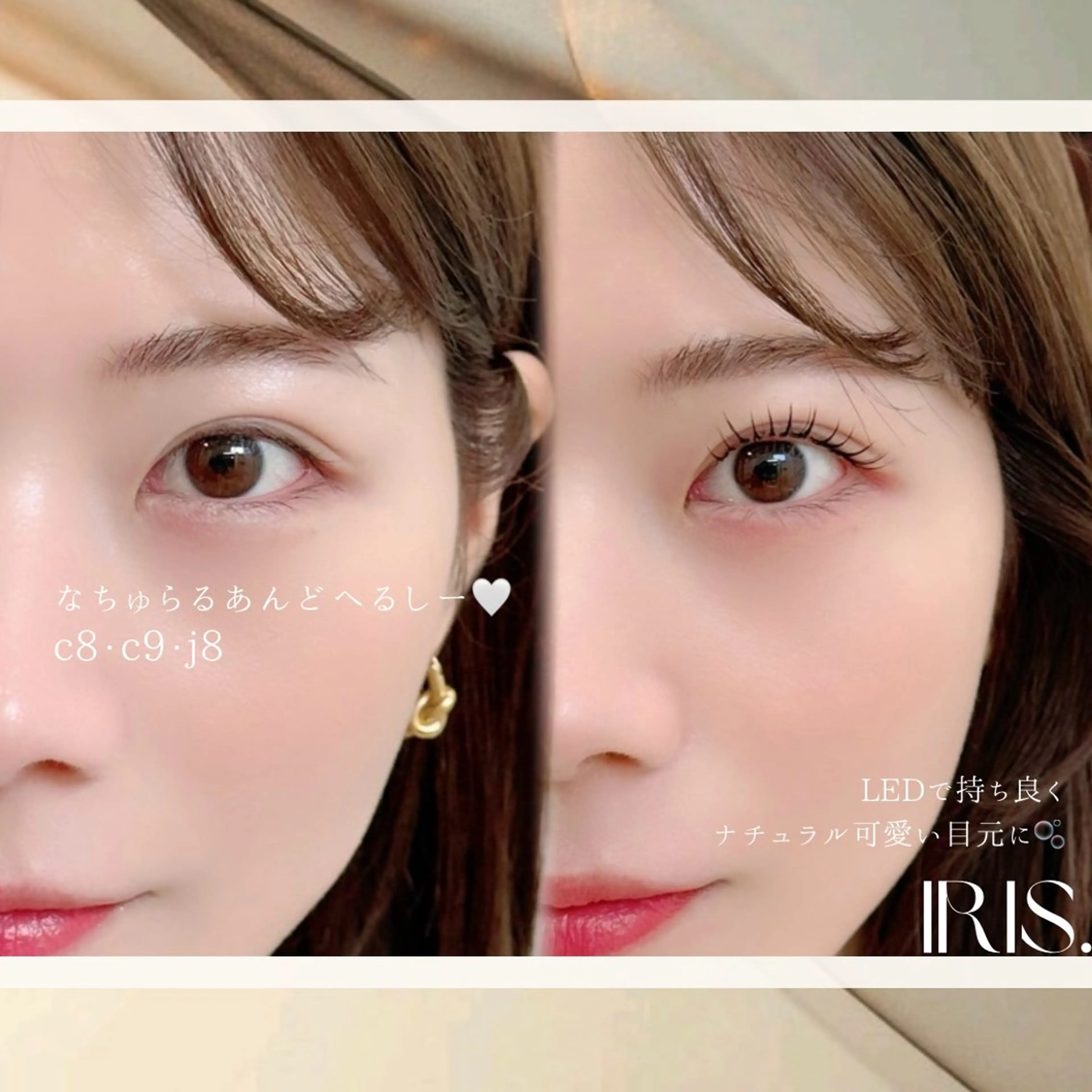 マツエク・マツパ マツエク IRIS. rinaのマツエク・マツパデザイン