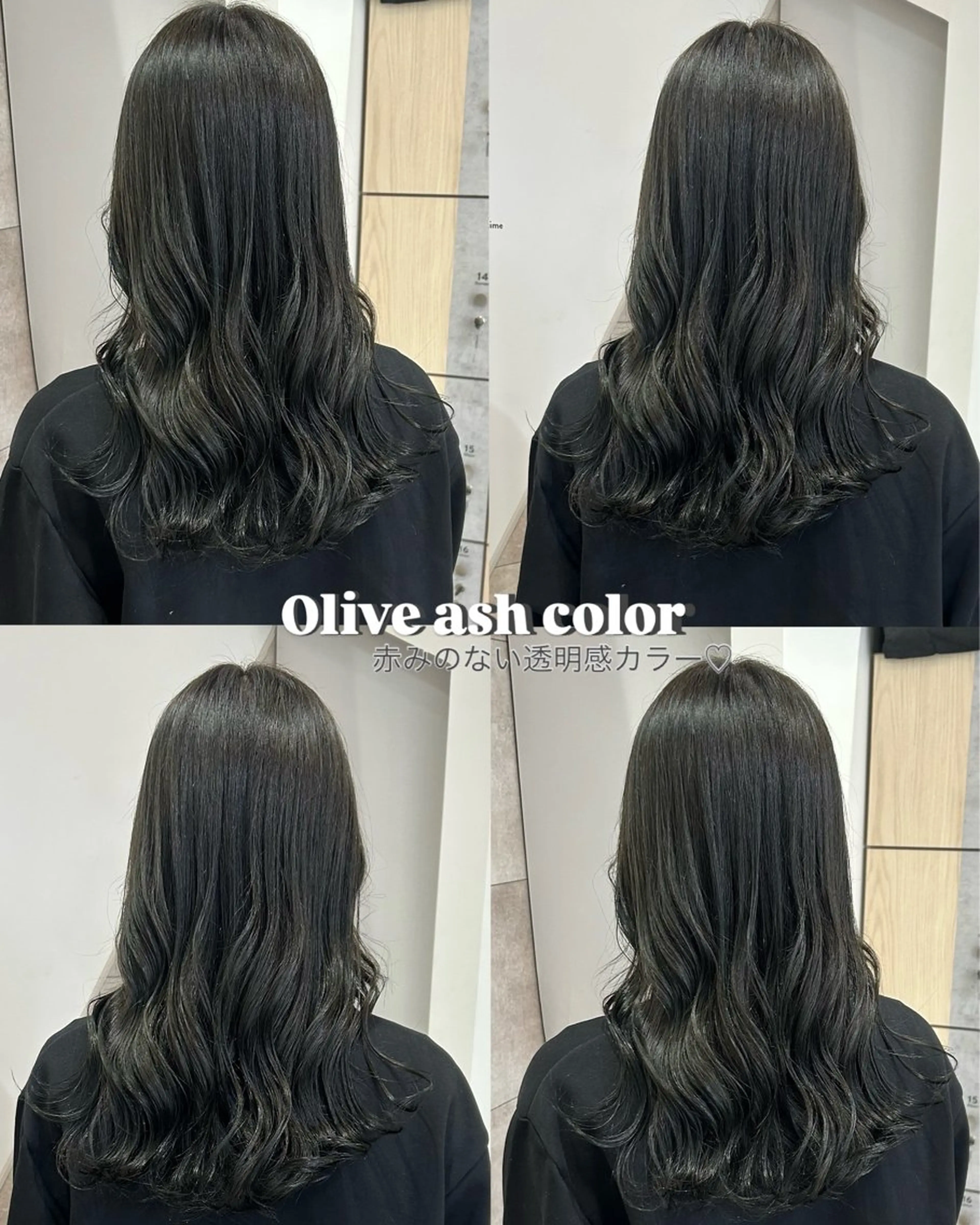 ロング カラー カット ヘアカラー SAKINO． ベージュカラーのヘアスタイル