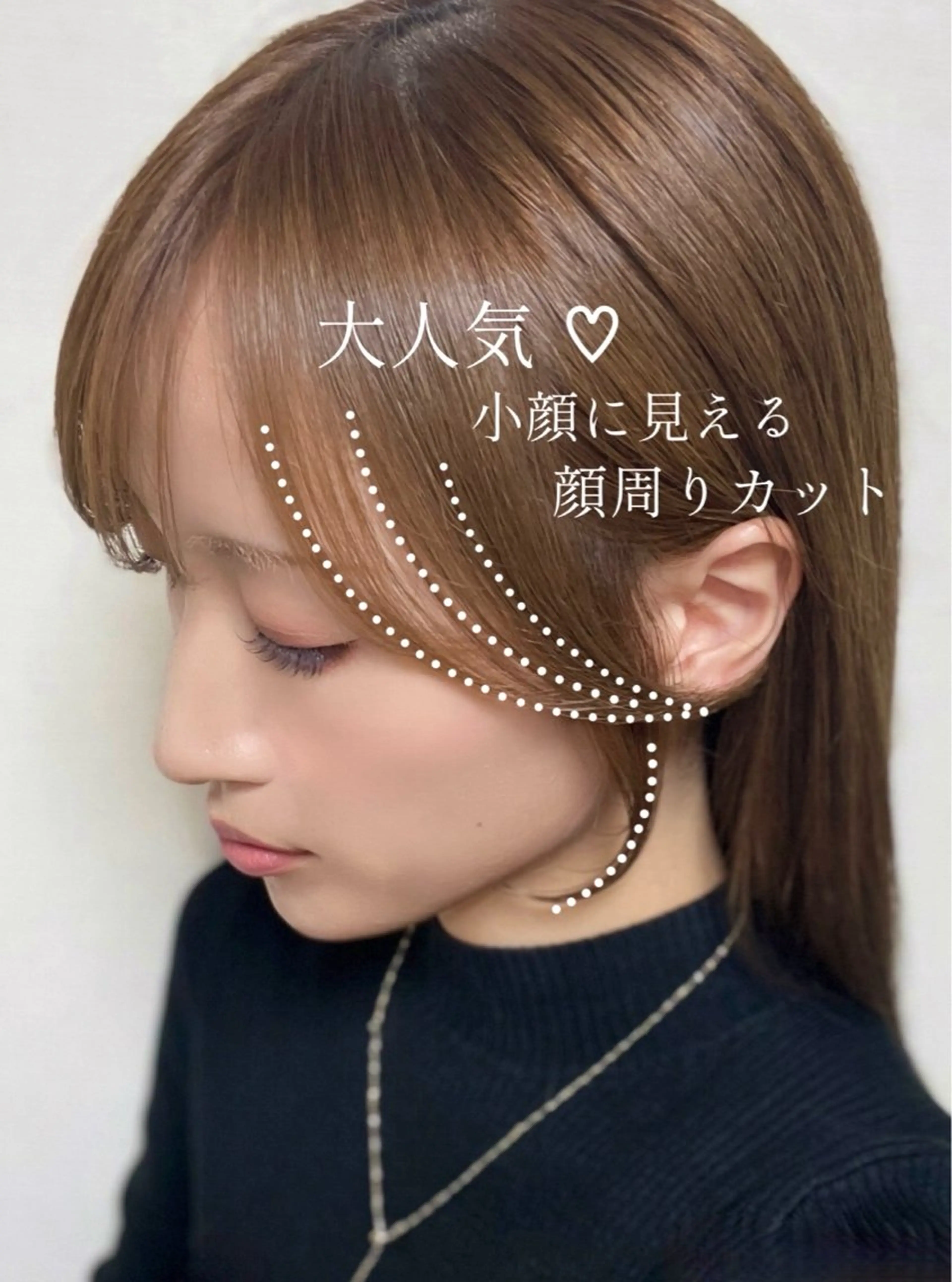 ロング 顔周りカット/透明感 カラー🤍大塚蛍のヘアスタイル