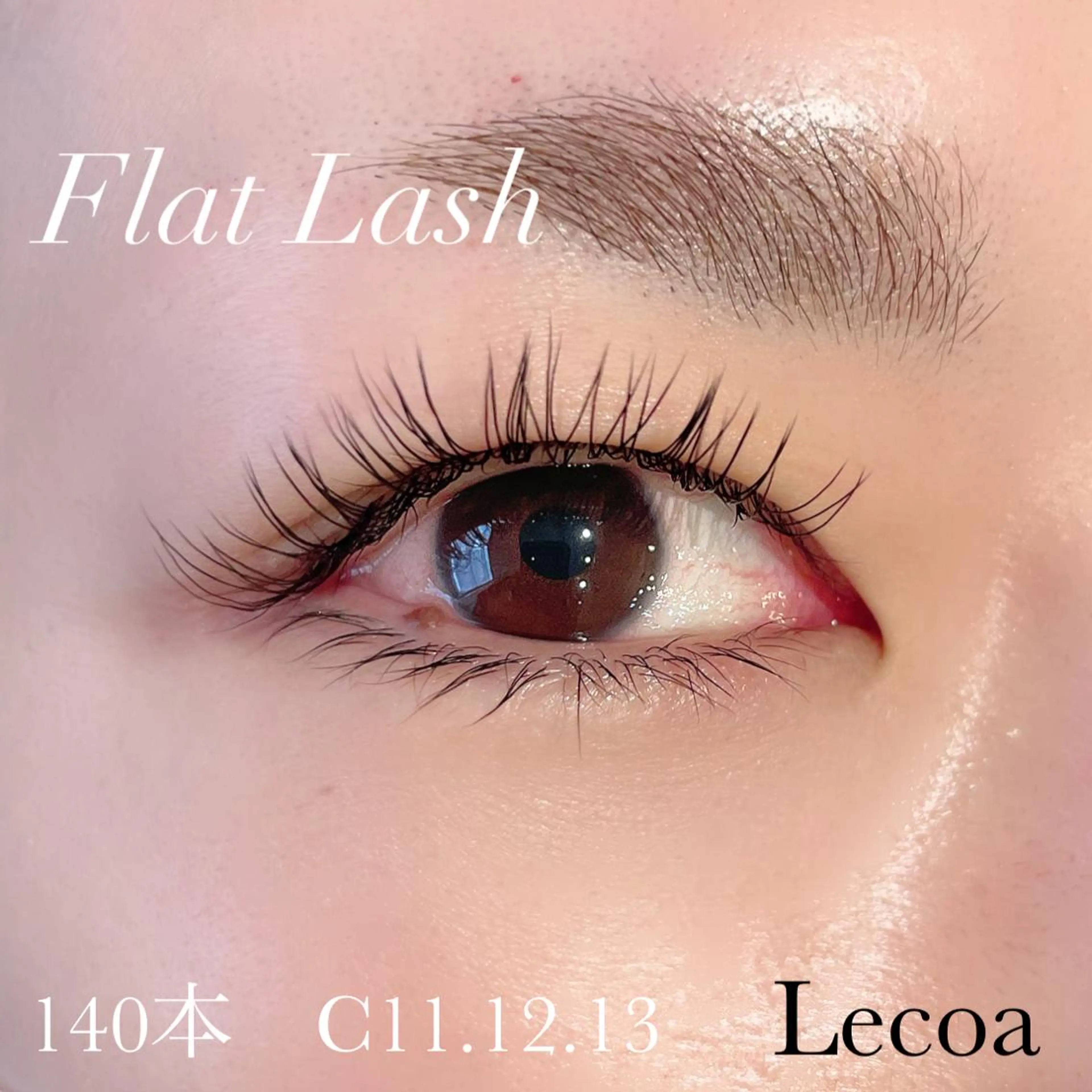 マツエク・マツパ ルコア所属・心斎橋 LECOAのマツエク・マツパデザイン