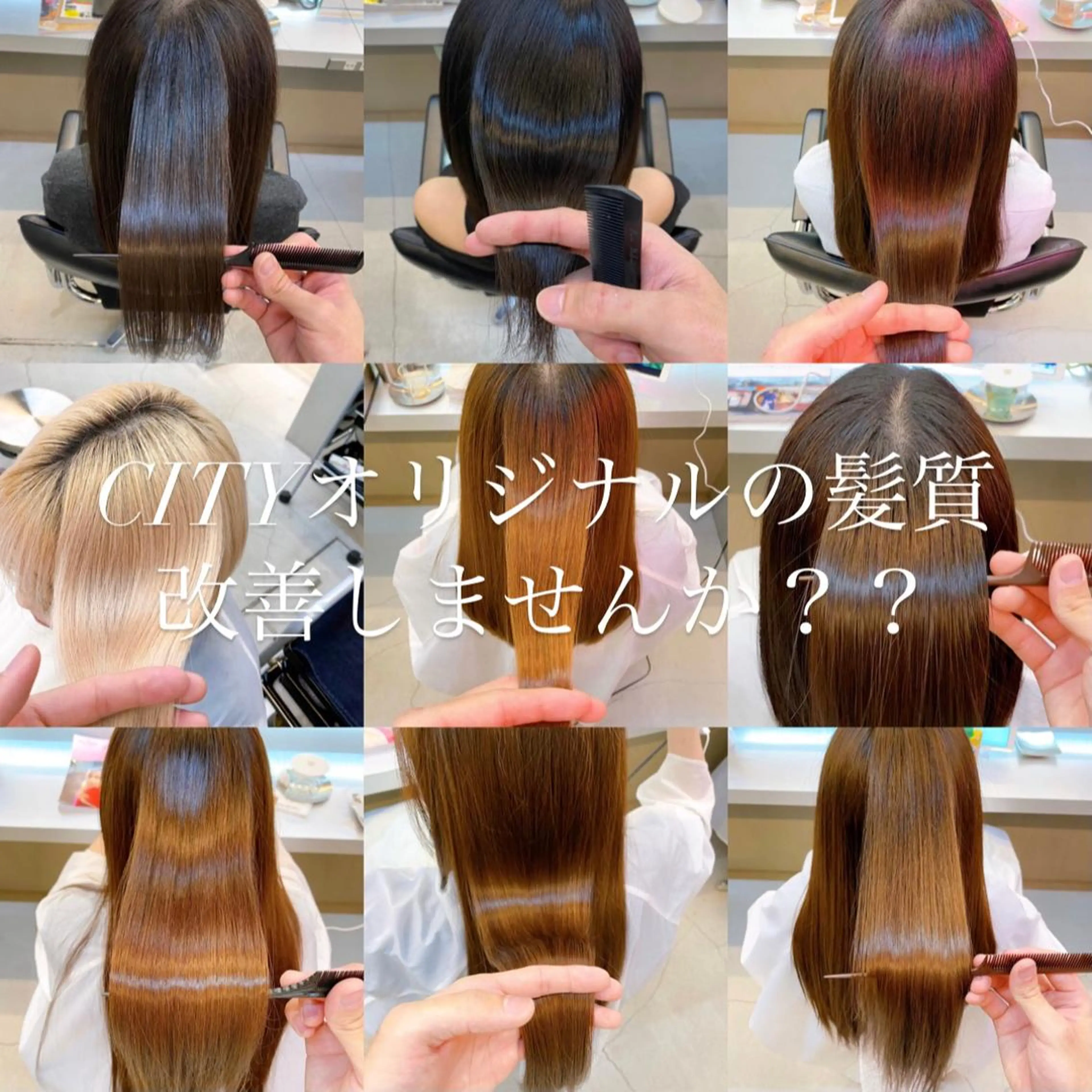 トリートメント 艶髪と透明感を ‼️/若林のヘアスタイル