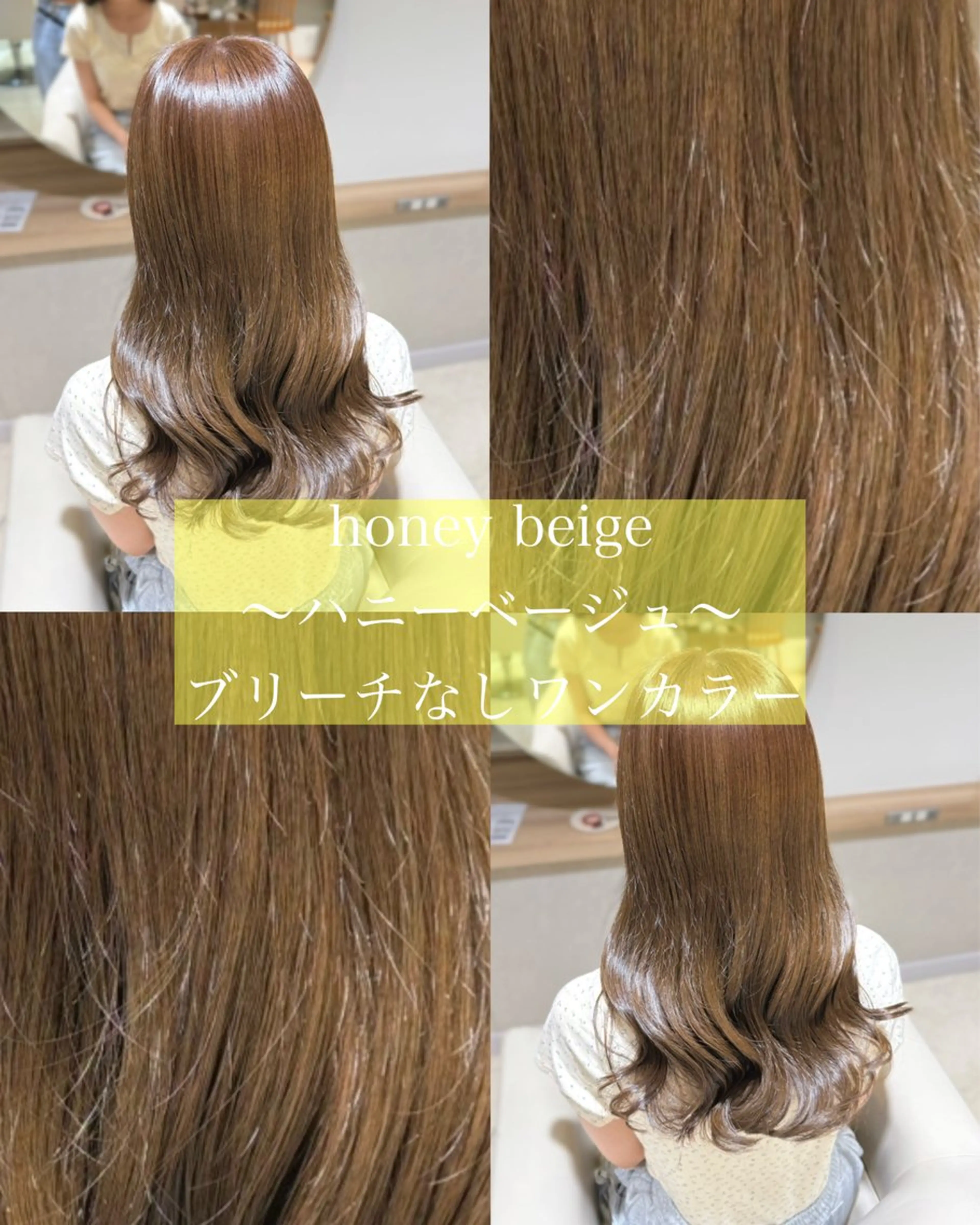 ロング カラー ベージュカラー 大宮/髪質改善/ yuzuki🌙のヘアスタイル