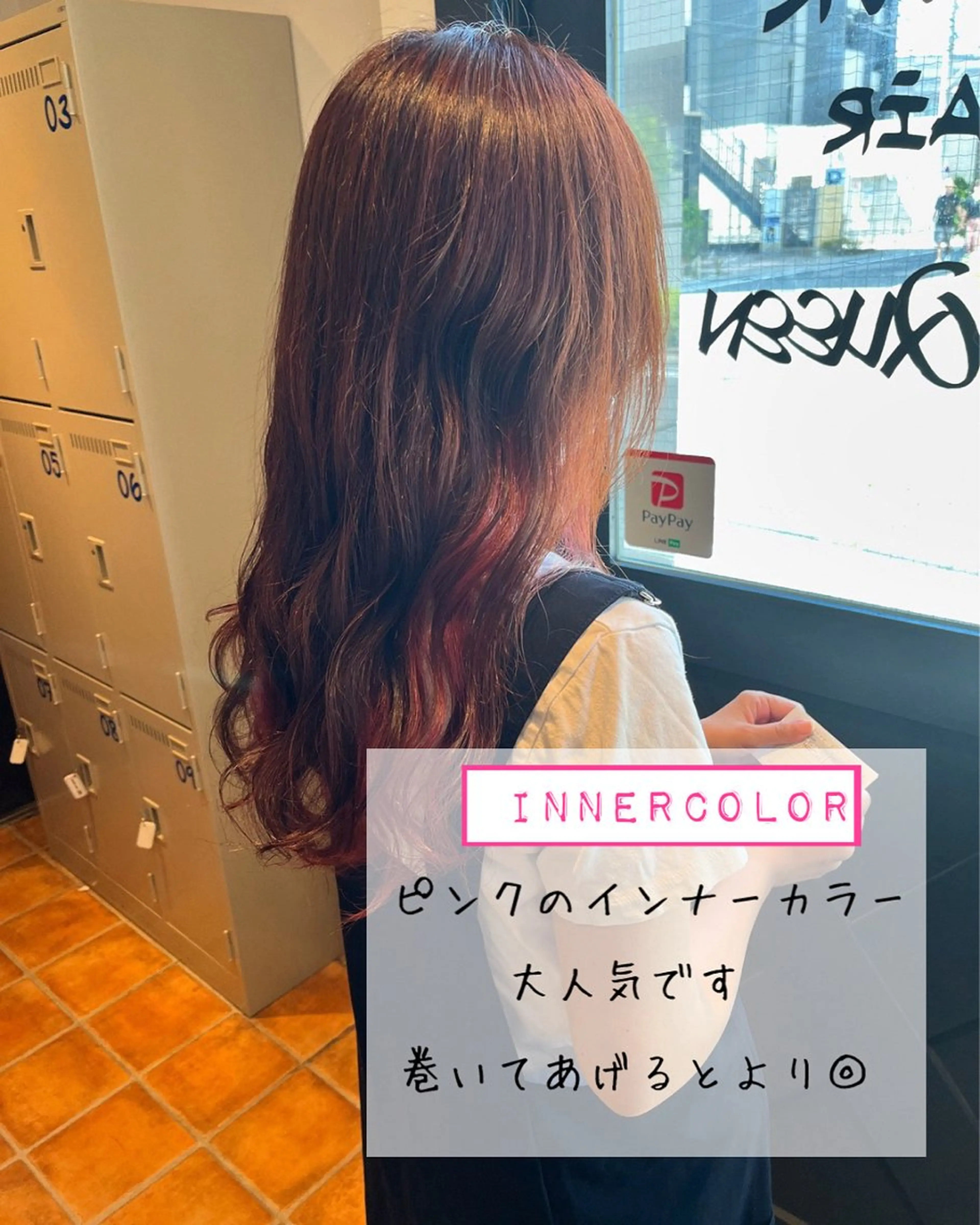 イヤリングカラー(ワンブリーチ＋オンカラー)+集中ケアトリートメントの写真