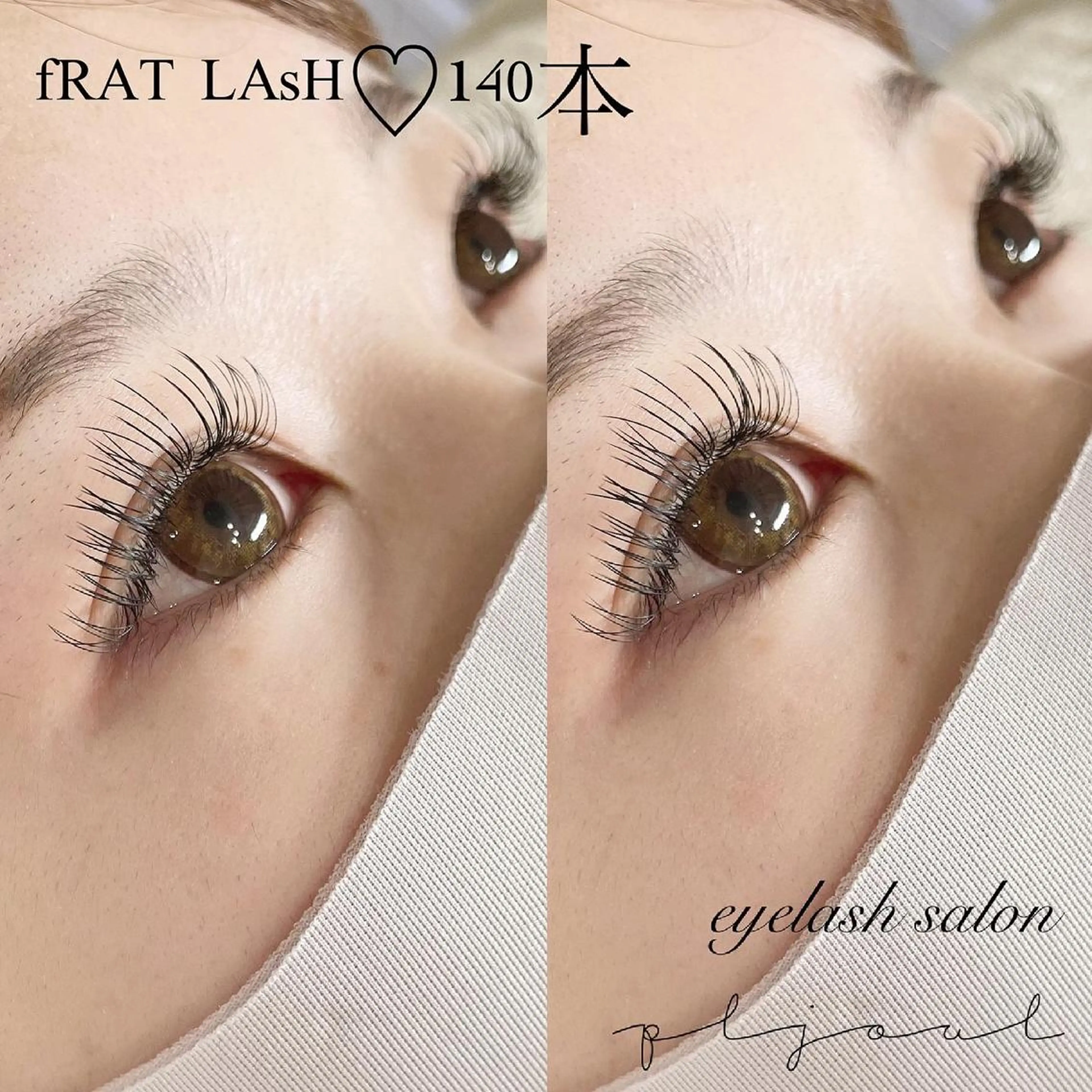 マツエク・マツパ Pljoul《プリジュール》所属・Pljoul🤍 天満橋のマツエク・マツパデザイン