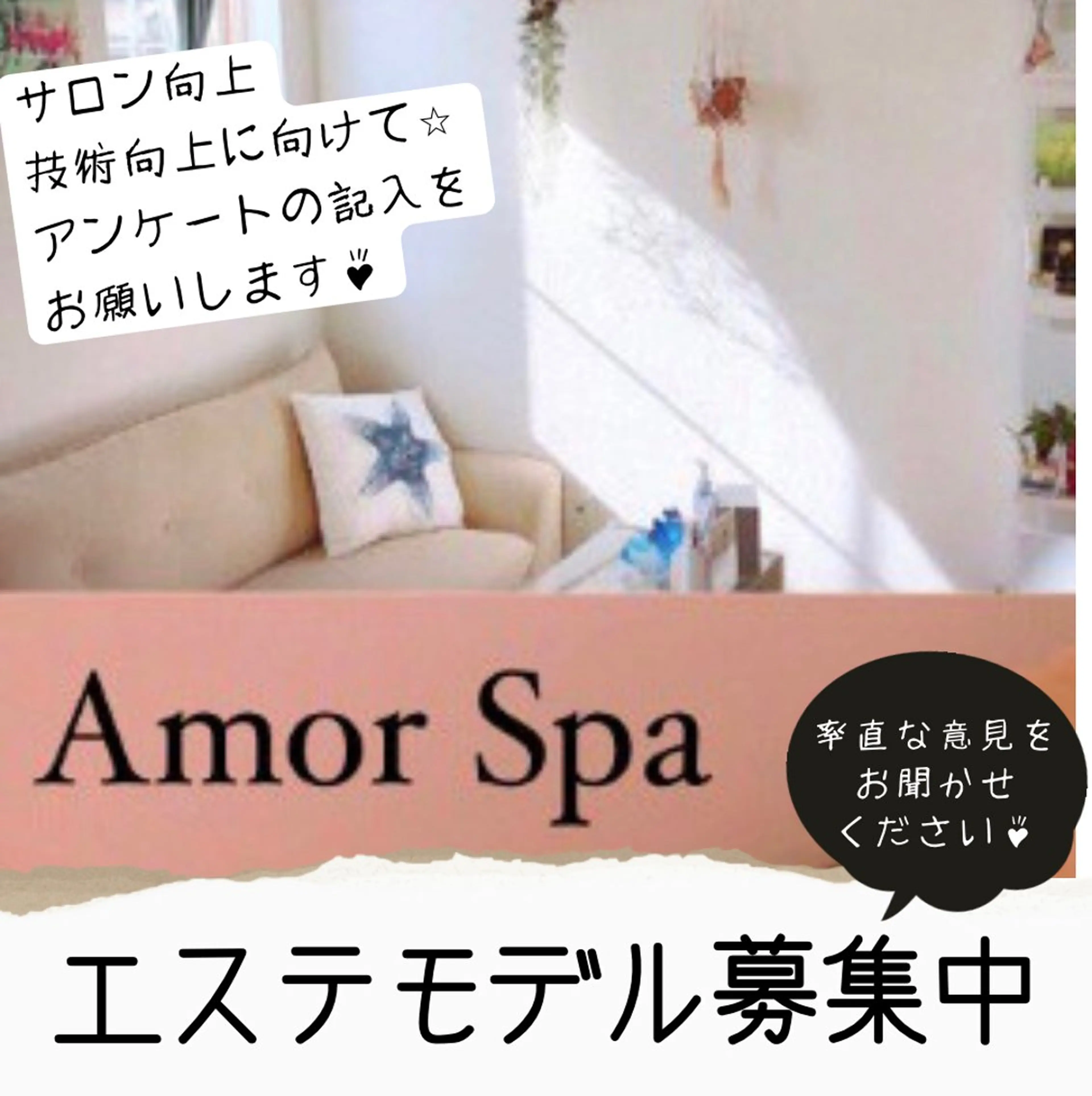 Coco Calin 𓇼山脇愛のエステ・リラクイメージ