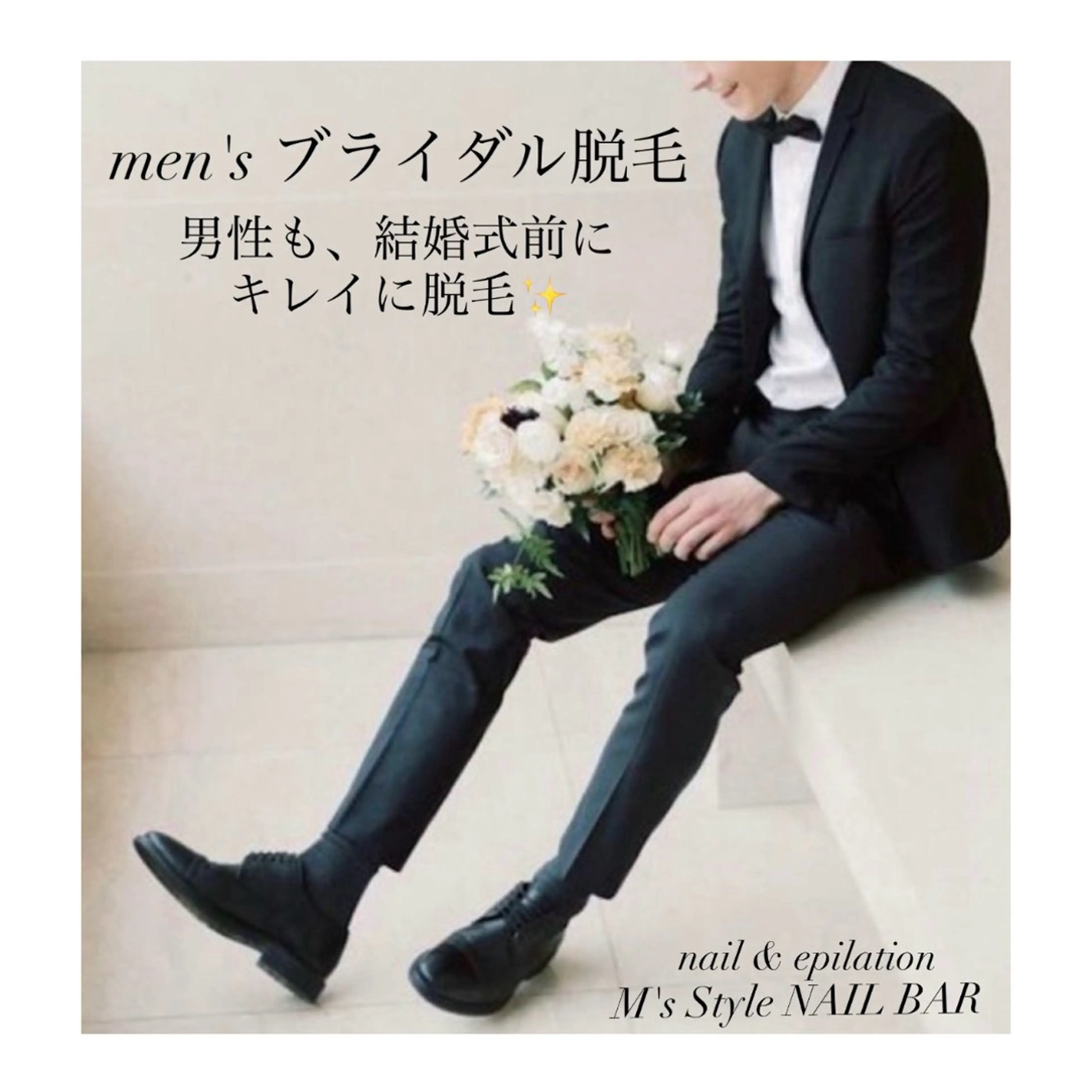 脱毛 M's Style NAIL BARのネイルデザイン
