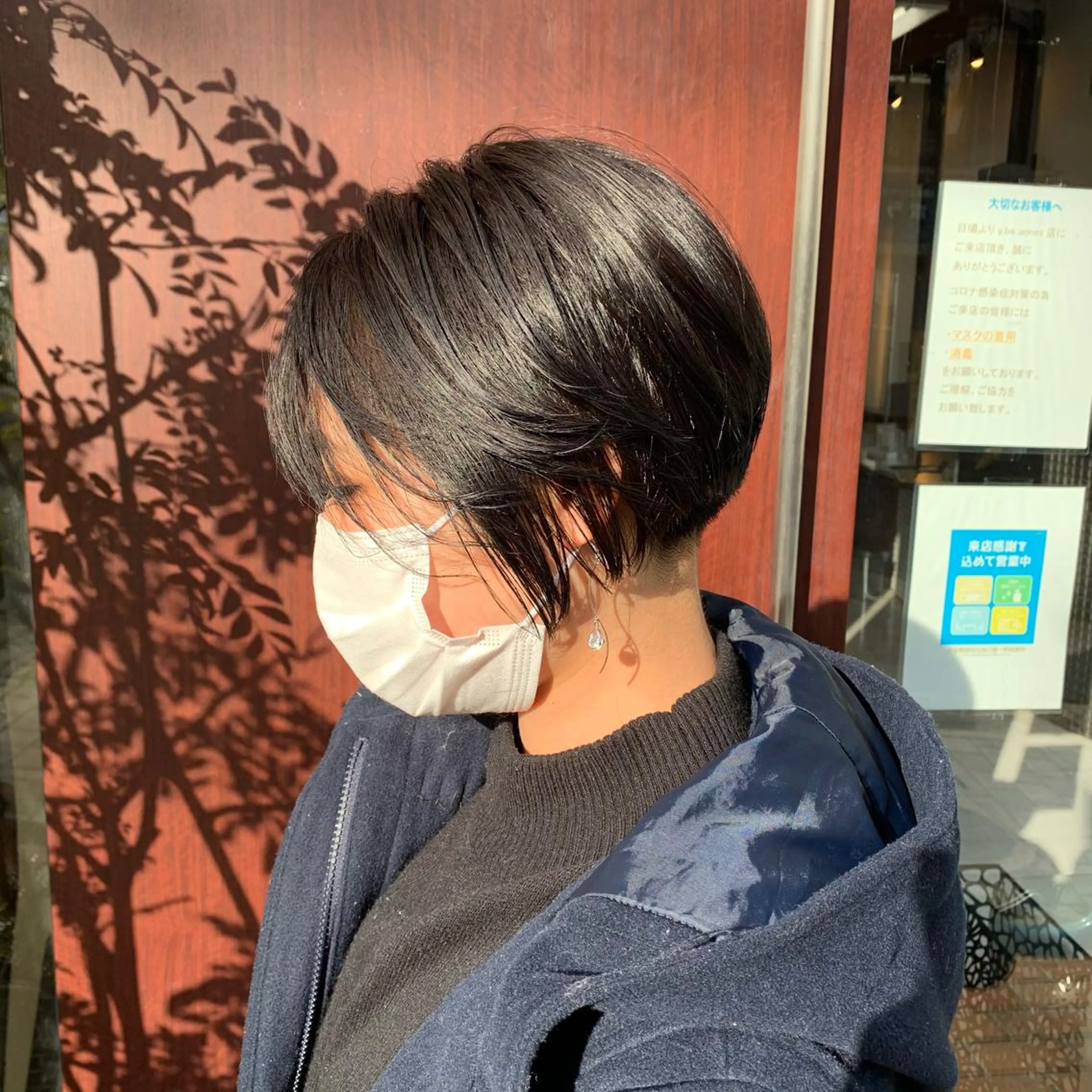 ショート 仁和山 健汰のヘアスタイル