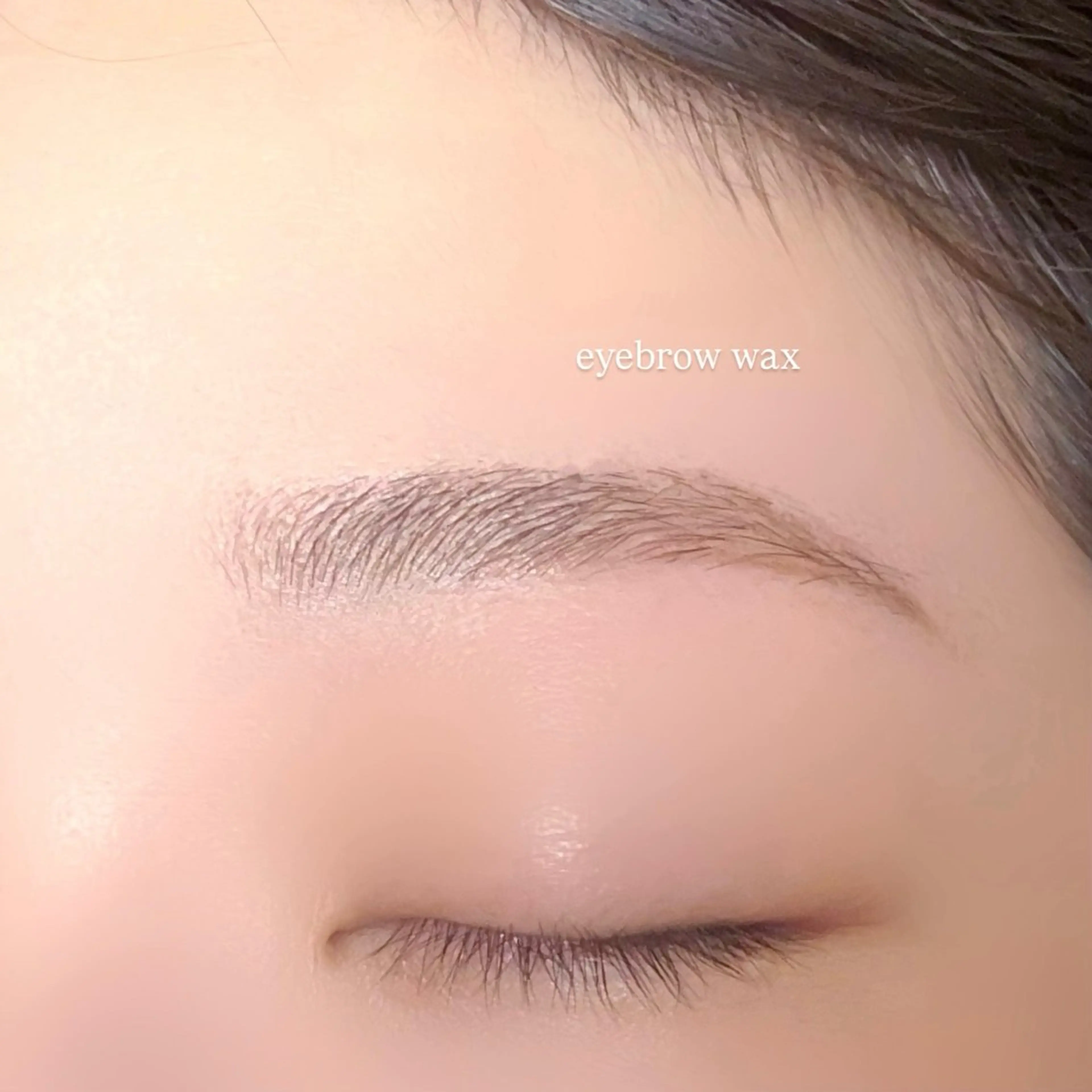 アイブロウWAX　【練習モデル】の写真