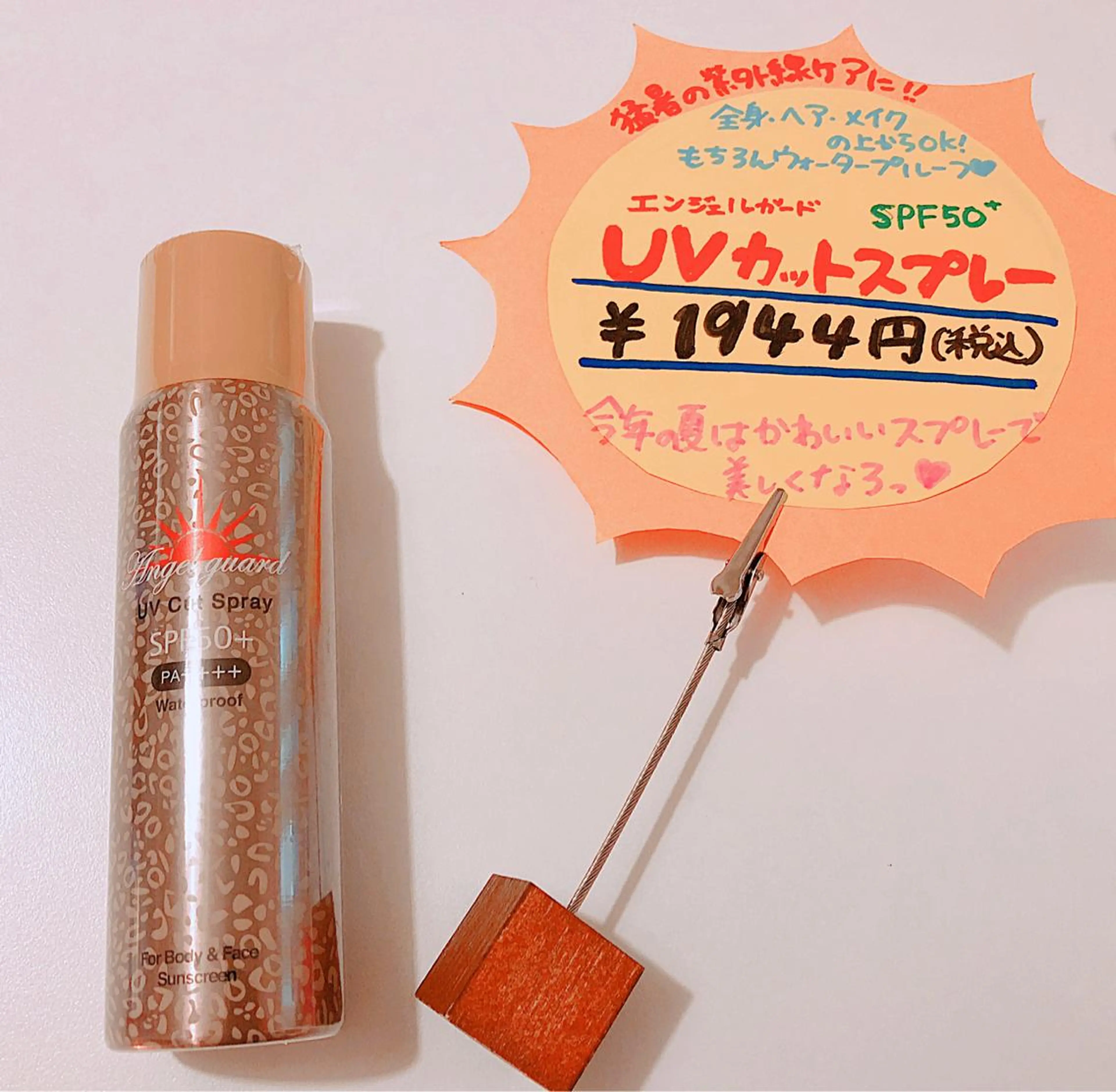 小尻・太もも痩せる エステルナボーテのエステ・リラクイメージ