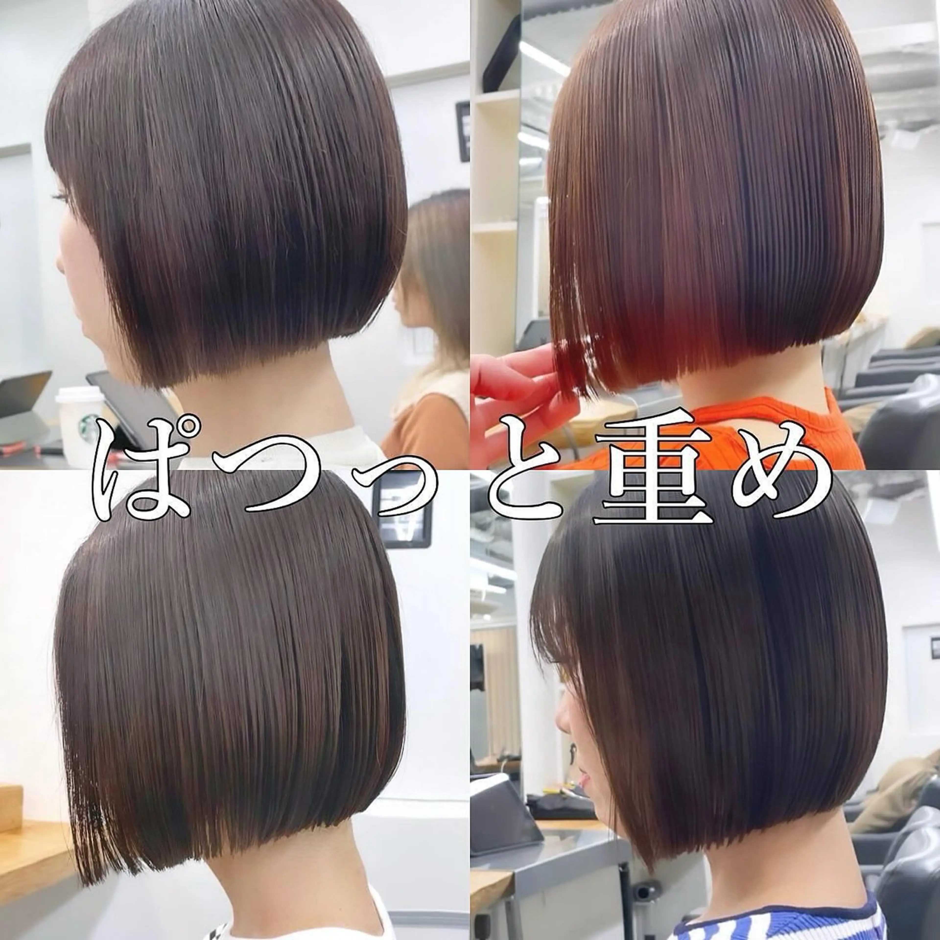 ショート ボブ ボブ/ショートボブ /銀座/小林舜弥のヘアスタイル