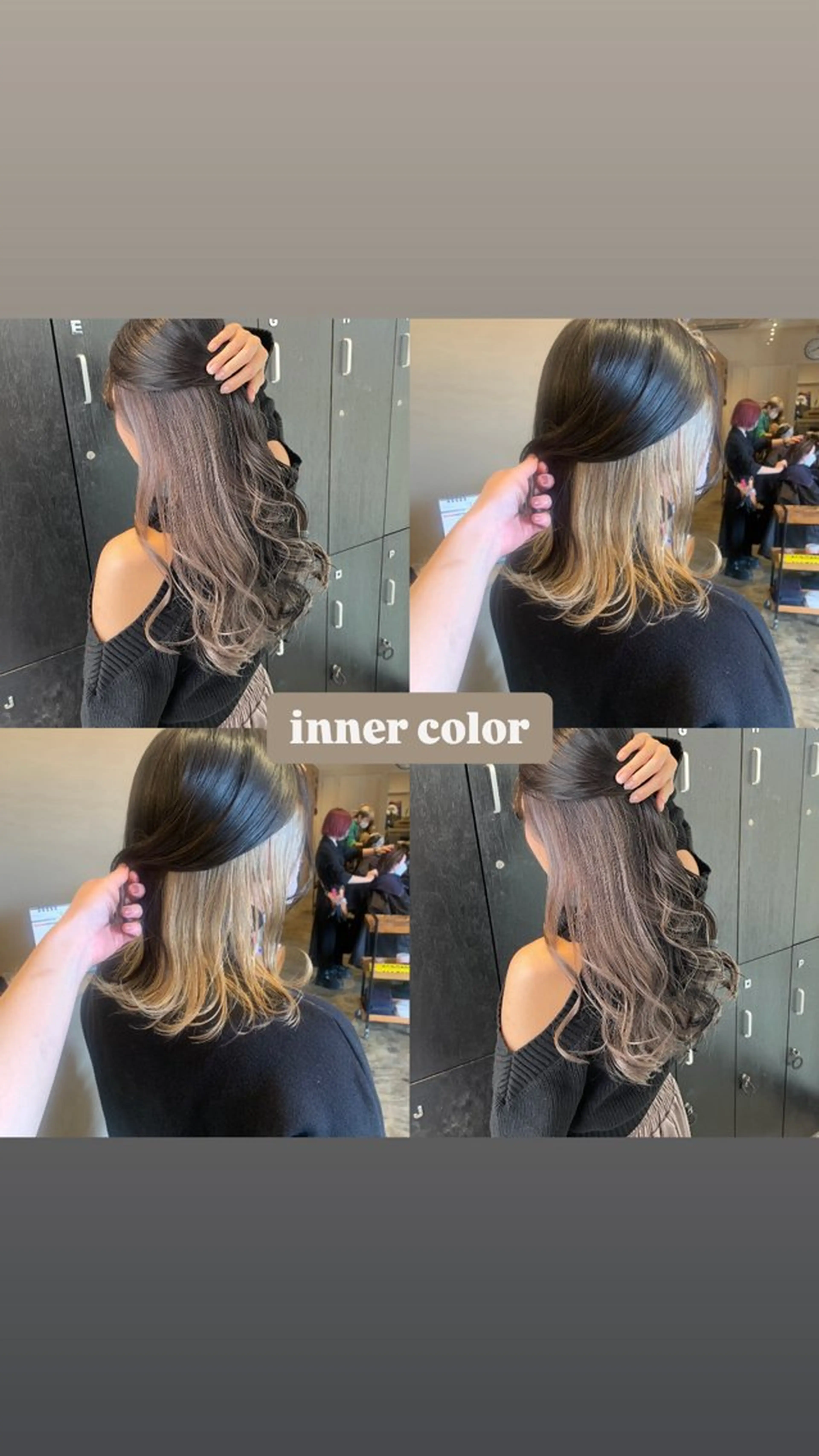 ミディアム ヘアカラー 🧋ミルクティーカラ ー🧋特化小林拓登のヘアスタイル