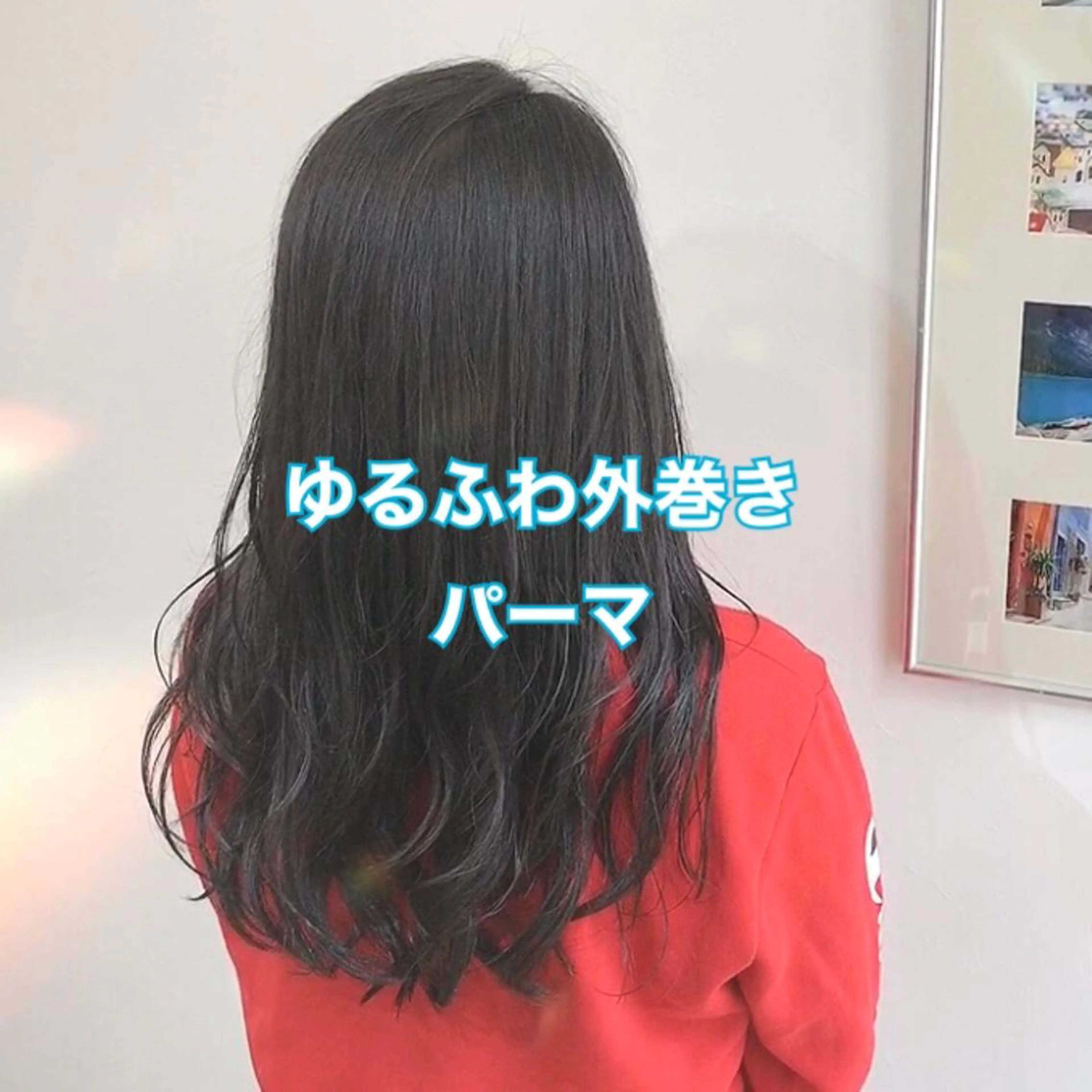 セミロング 福岡口コミNo1🎀 コテ巻き風パーマ専門のヘアスタイル