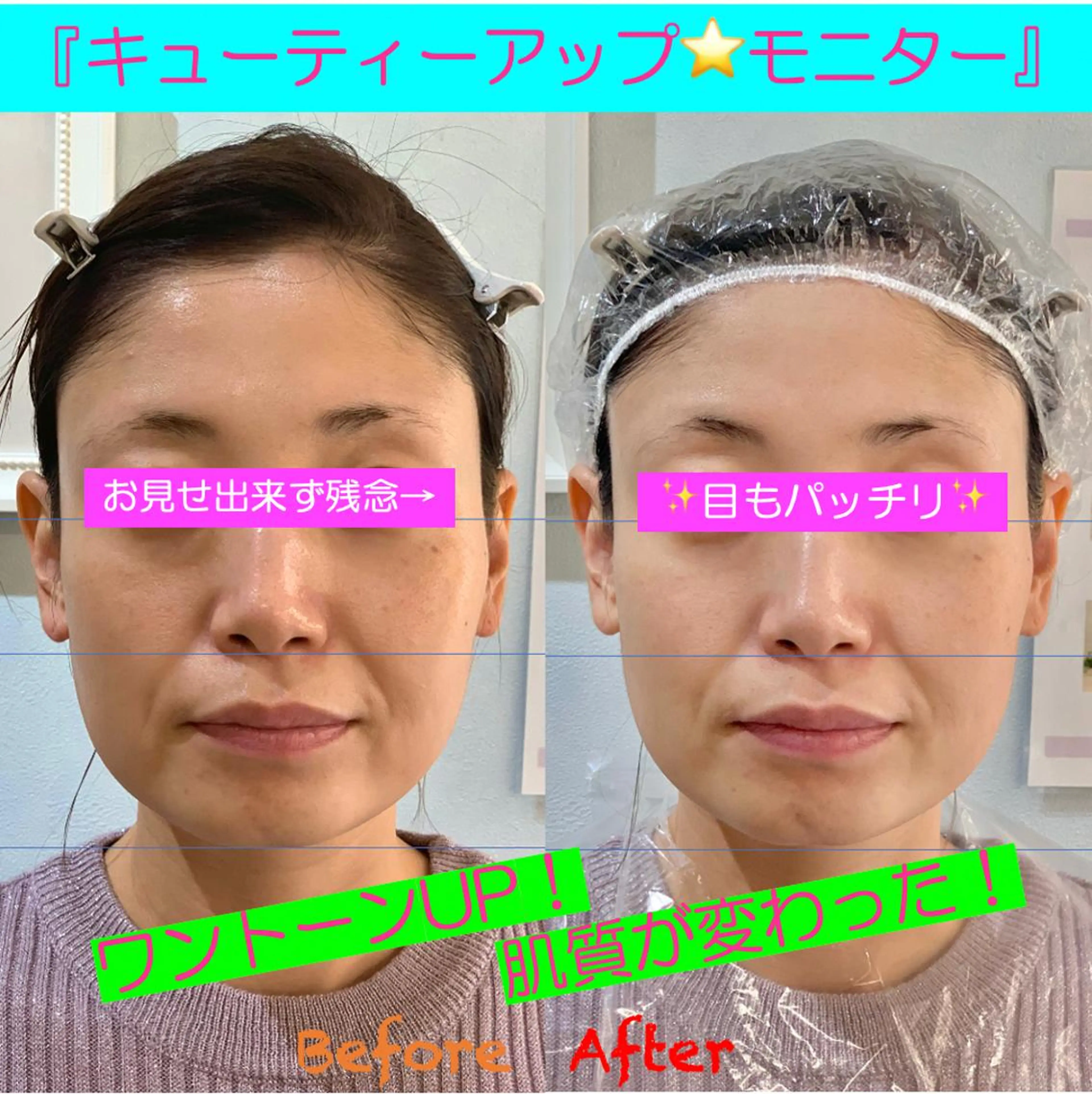 小顔美肌&痩身ｻﾛﾝ My Timeのエステ・リラクイメージ