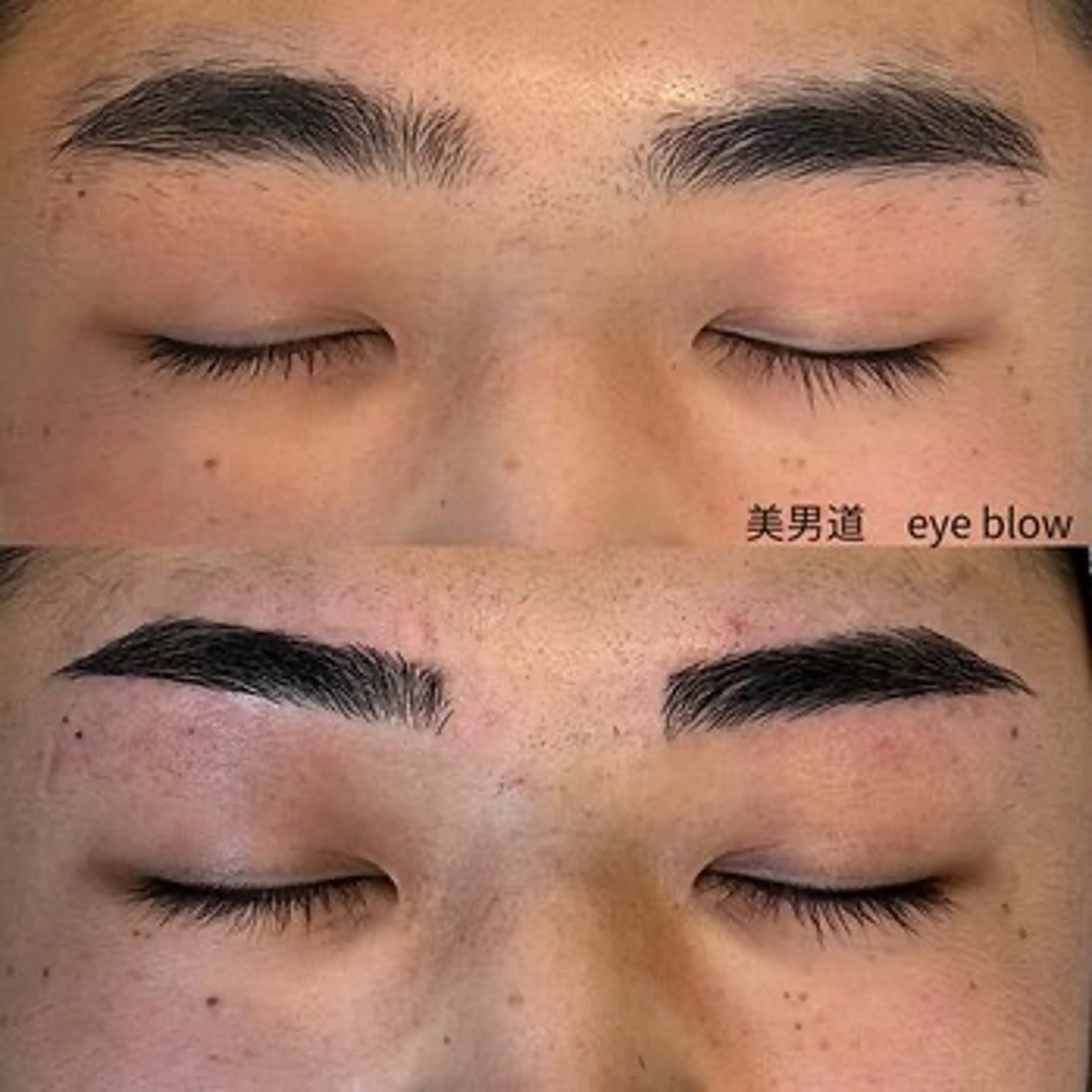 メンズ アイブロウ ワックス脱毛 眉カット BINANDO 桑原の眉毛・アイブロウイメージ