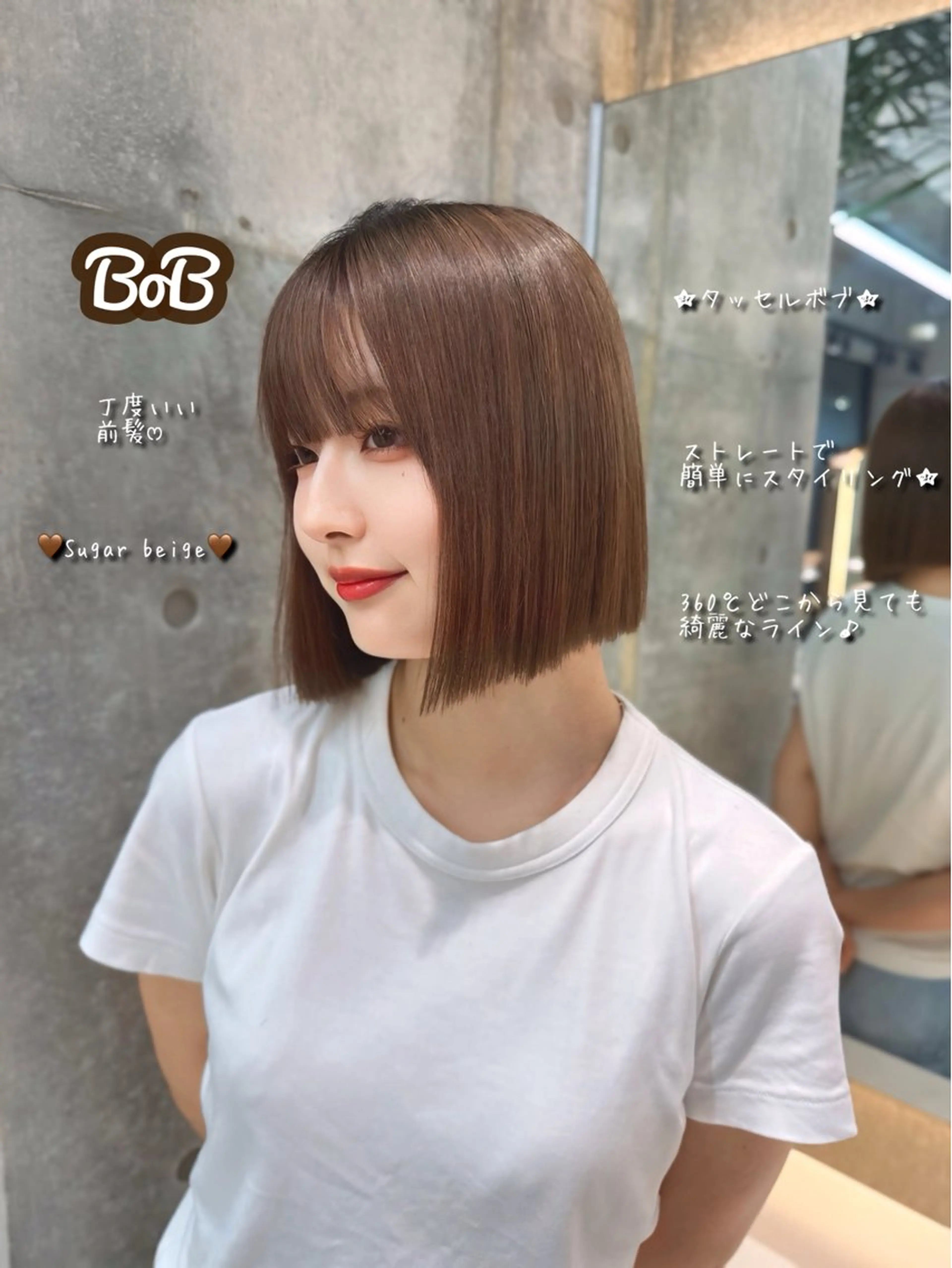 ショート カット ヘアカラー トリートメント ゆーだい🇰🇷韓国 🇰🇷×髪質改善のヘアスタイル