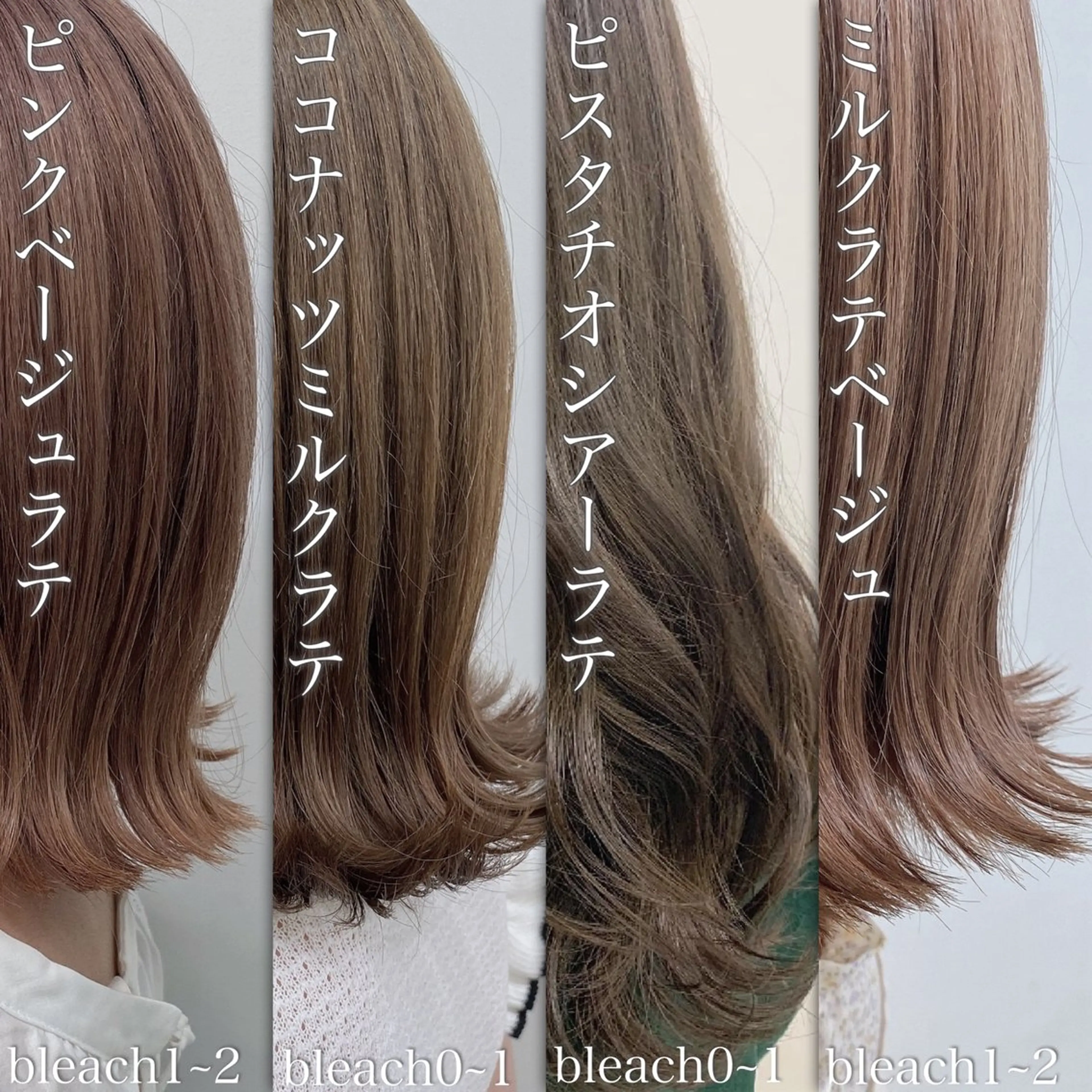 ミディアム カラー ヘアカラー トリートメント ヘッドスパ 🥞ベージュ系カラー 【すずきりほ】🥞のヘアスタイル