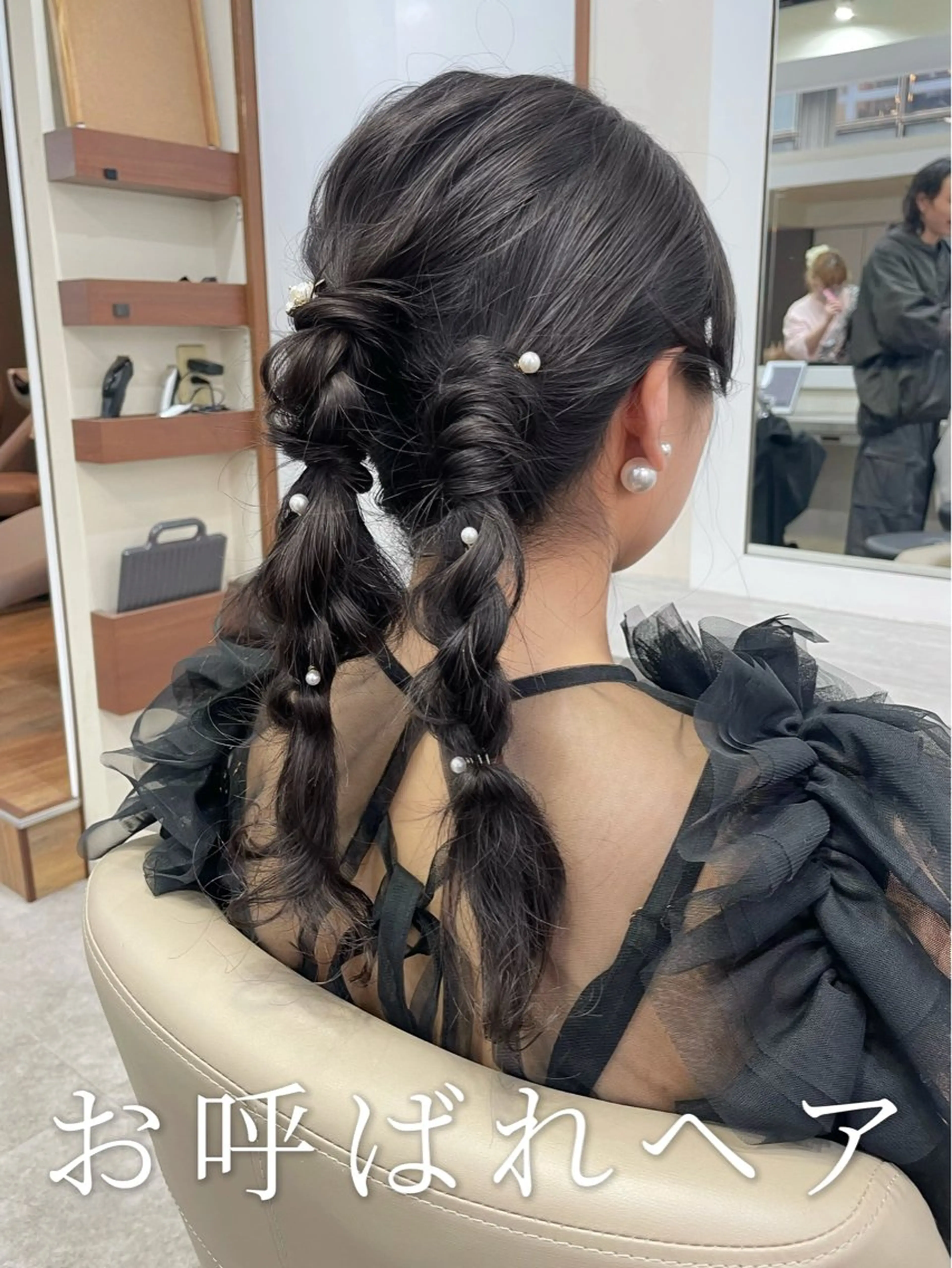 ロング ヘアアレンジ ヘアセット 韓国風パーマ/ヘア セット/店長みづきのヘアスタイル
