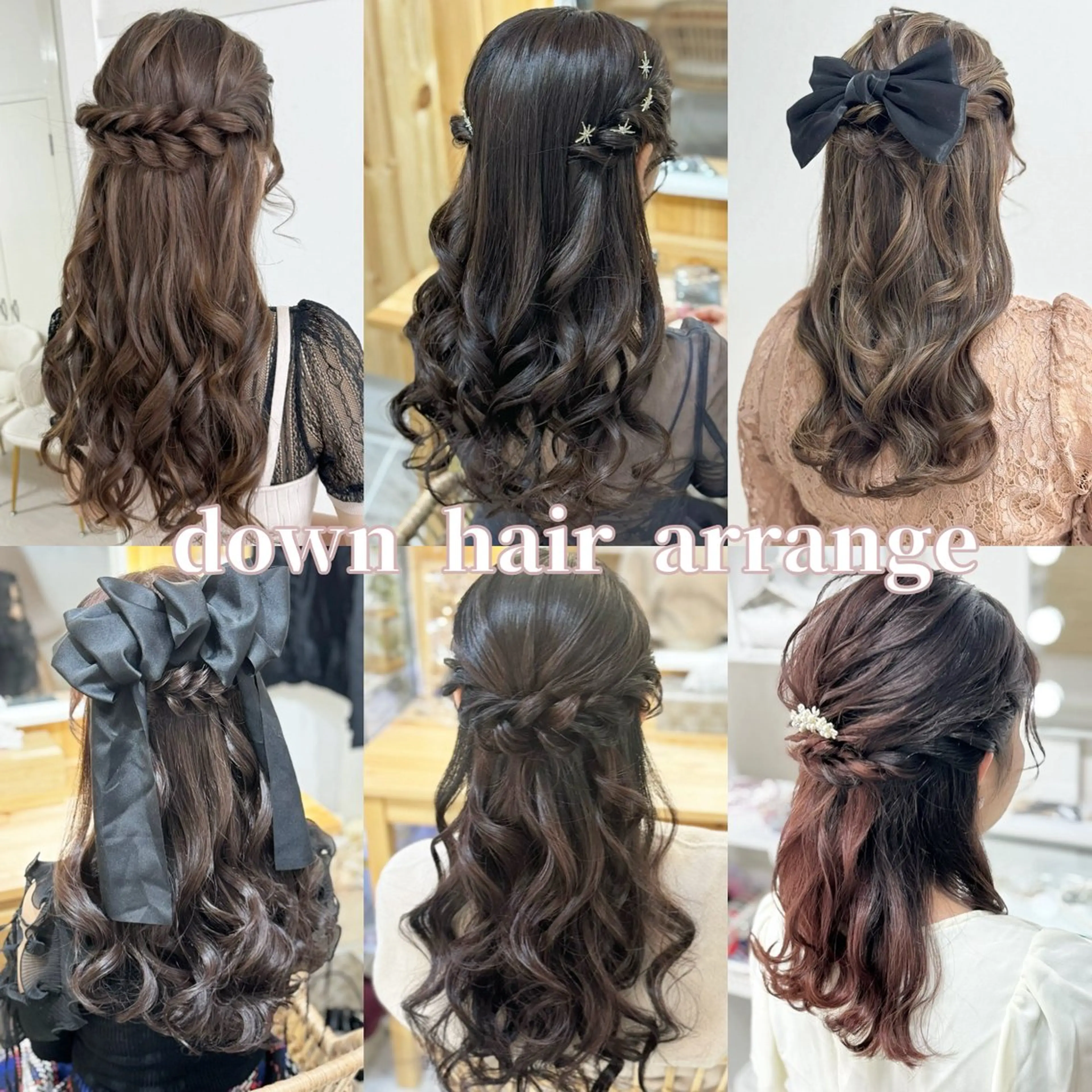 ロング ヘアアレンジ 鷲見 望のヘアスタイル