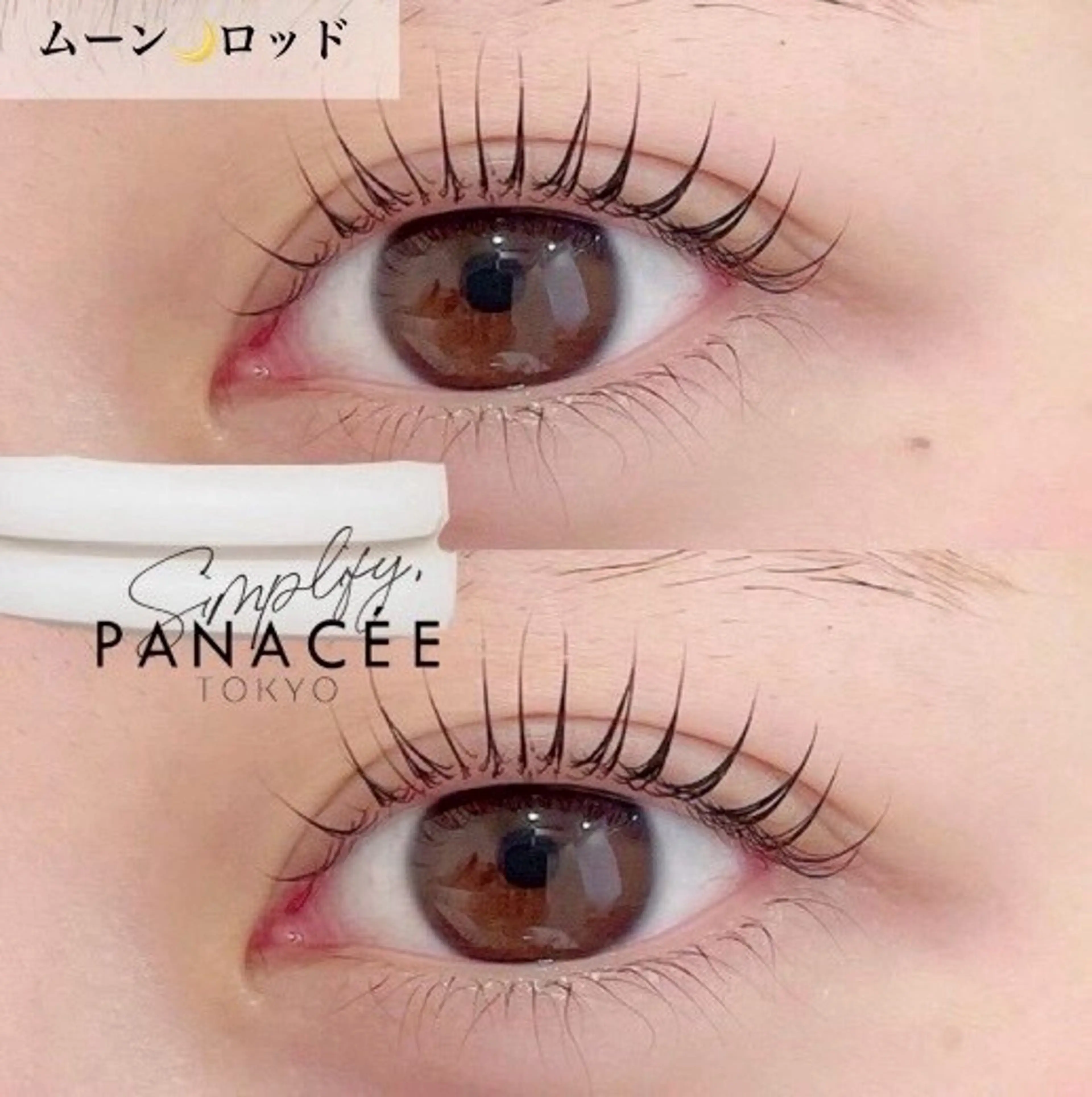 マツエク・マツパ naho 🎀のマツエク・マツパデザイン