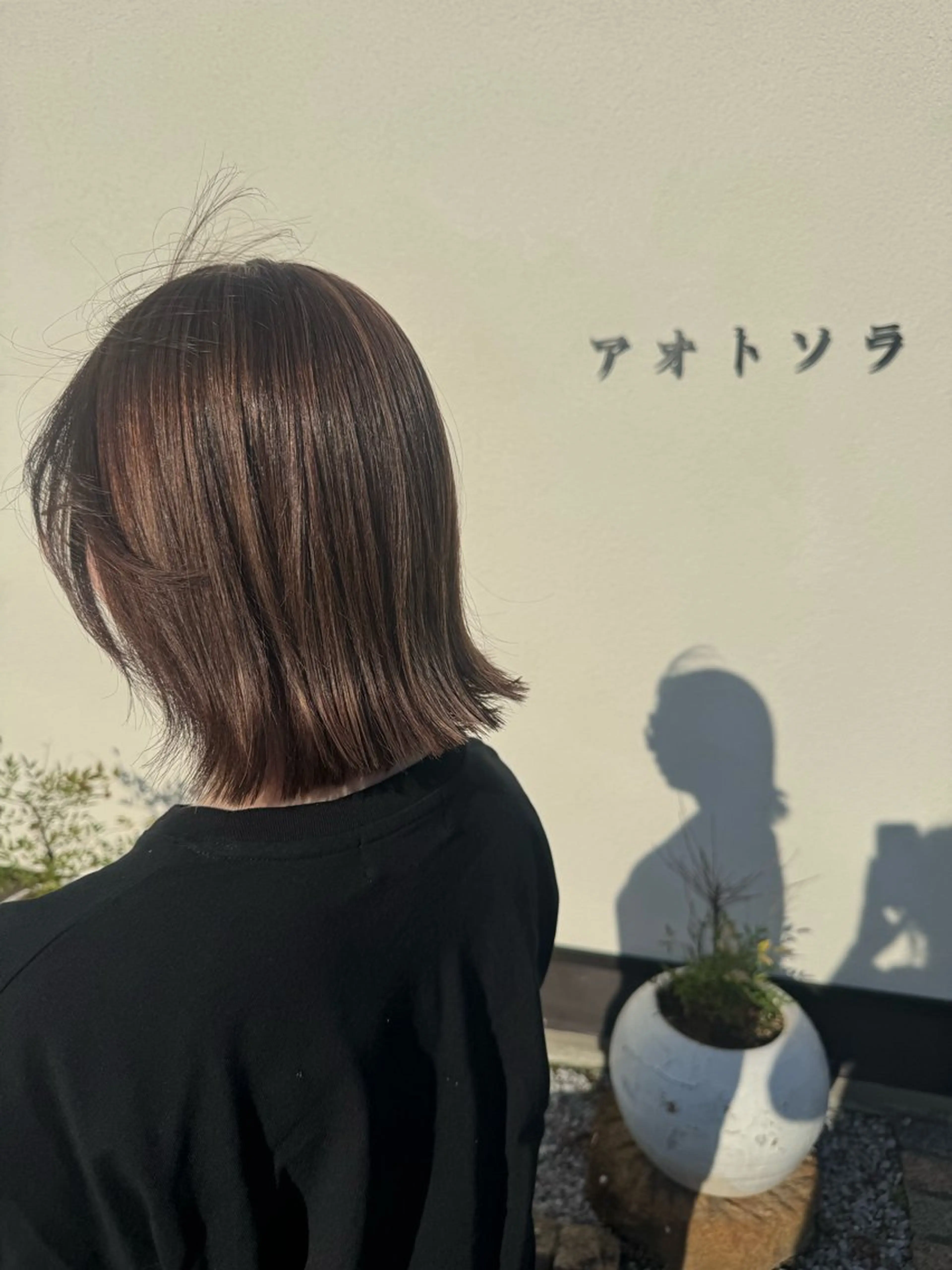 ミディアム カラー ハイライトカラー ボブ ハイライト 外ハネヘア アオトソラ いしざかのヘアスタイル