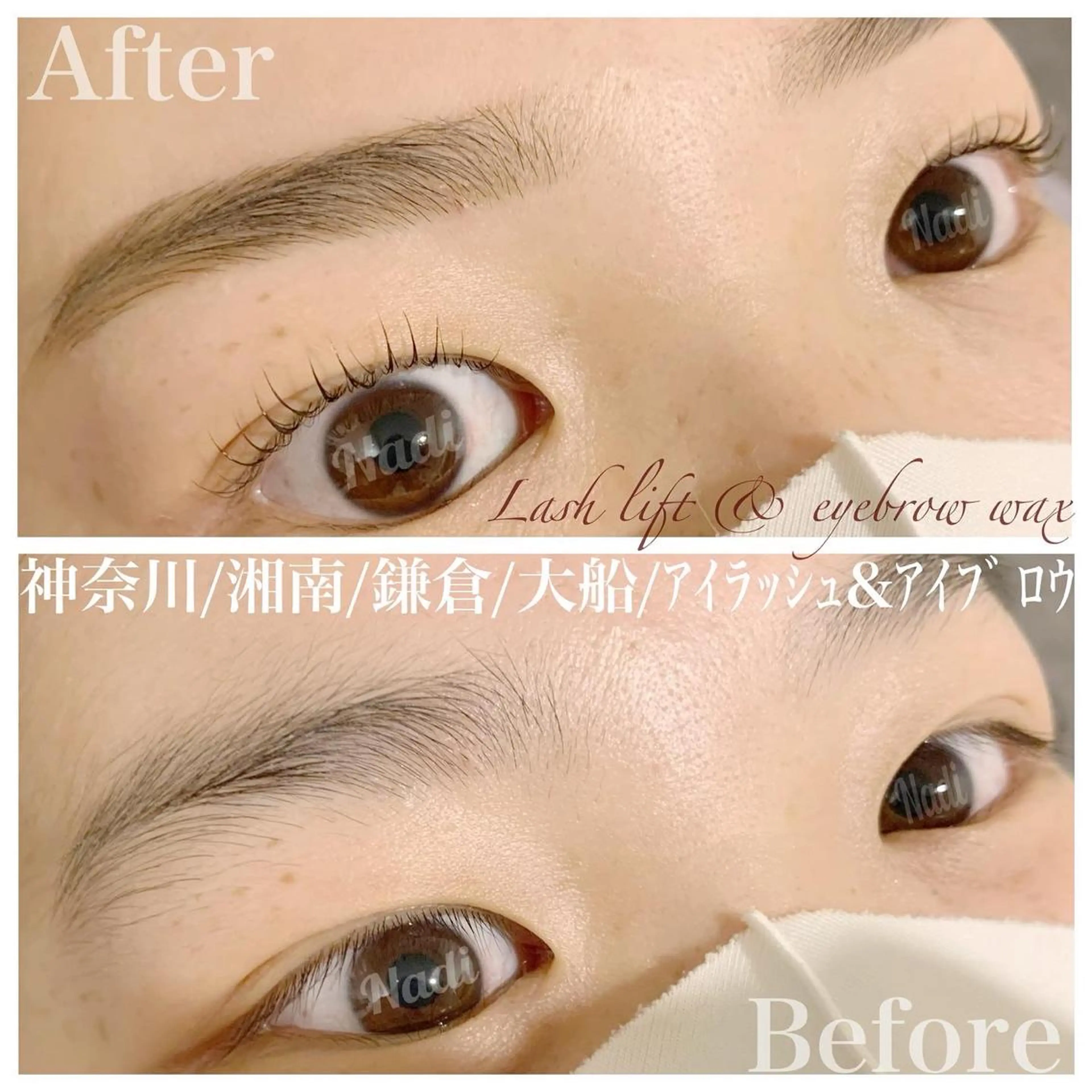 マツエク・マツパ アイブロウ ハーブピーリング /KAEDEのエステ・リラクイメージ