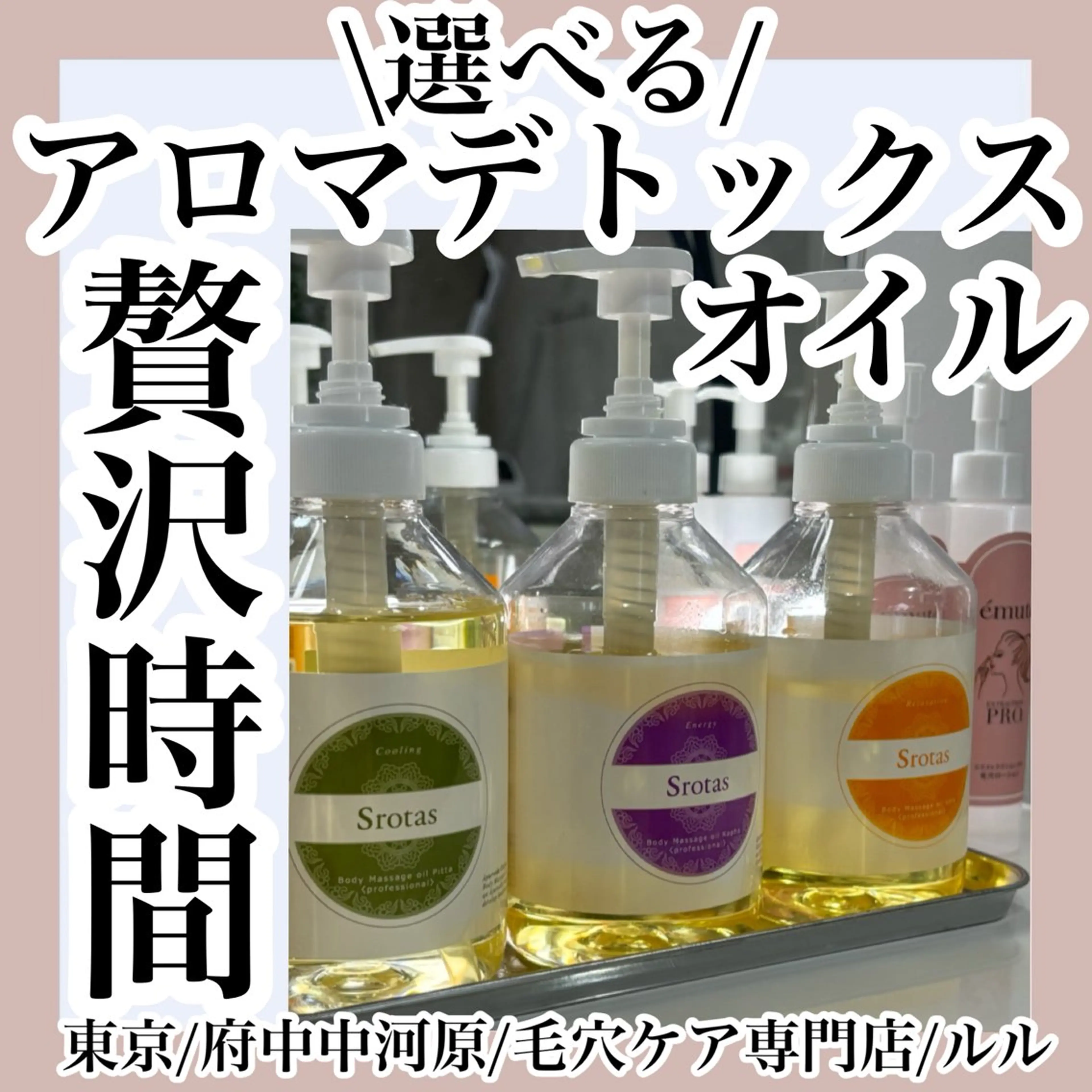 その他 LULU ルルのエステ・リラクイメージ