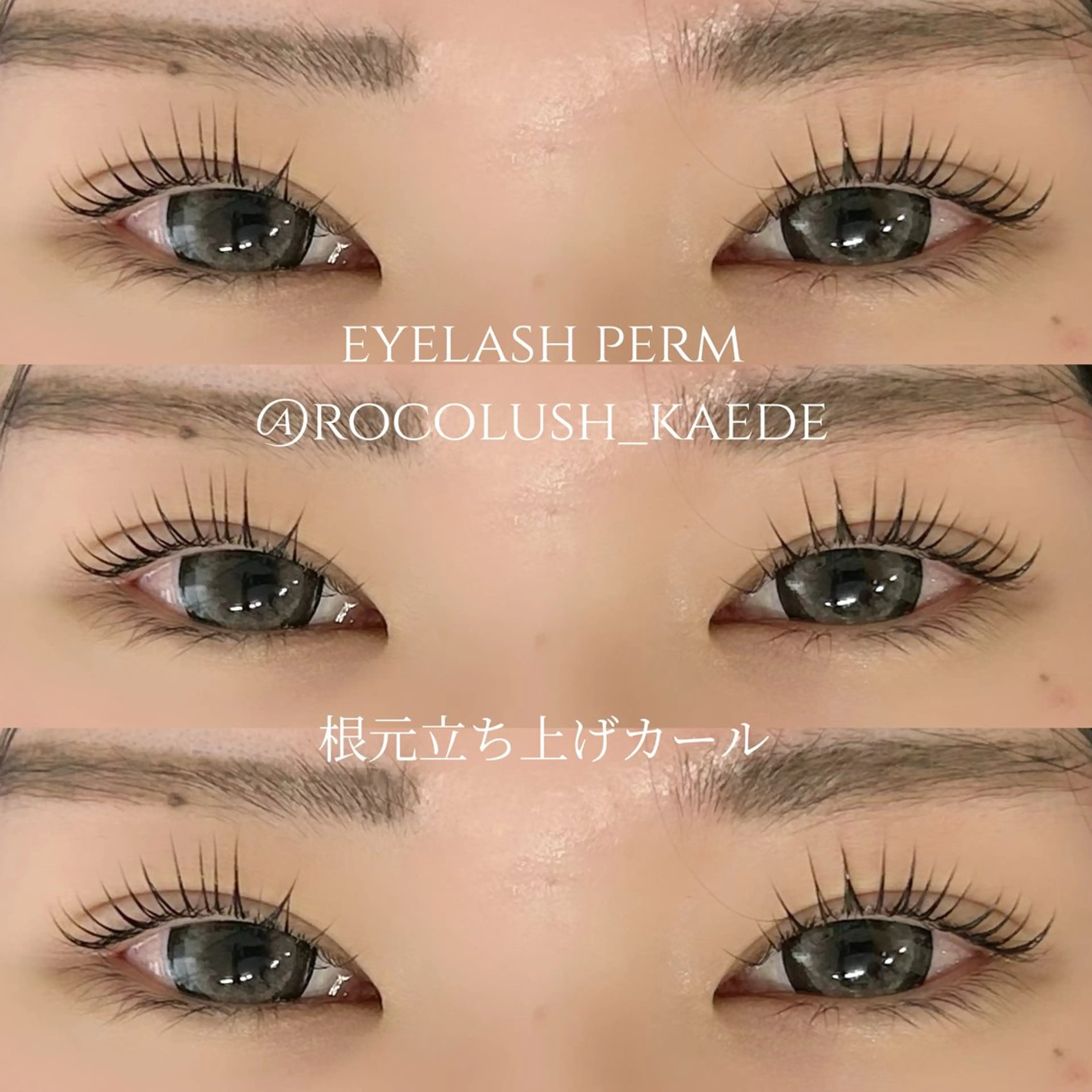 マツエク・マツパ 一重×まつ毛パーマ マツパ Raviliss 武田のマツエク・マツパデザイン