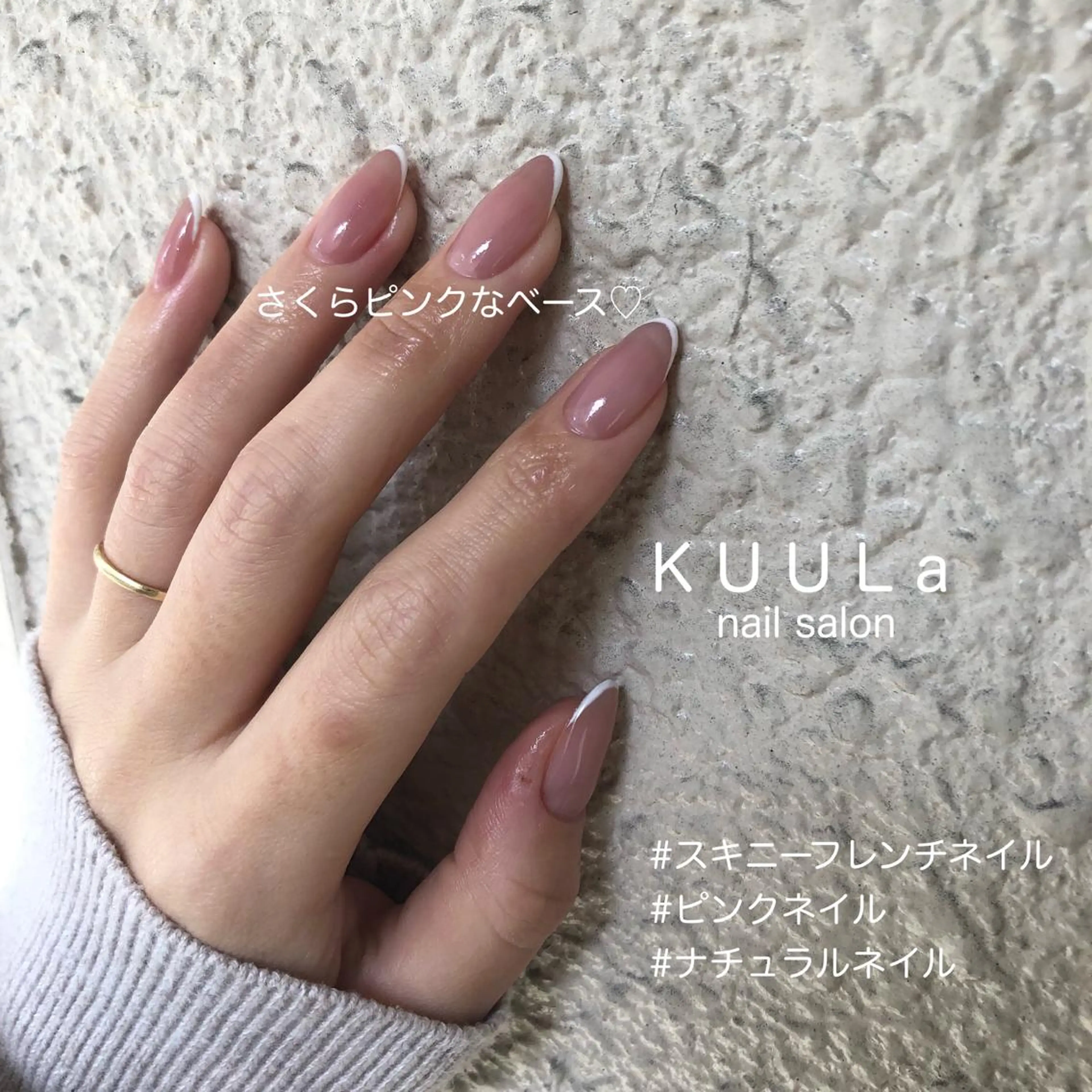 ネイル KUULa E R I K Oのネイルデザイン