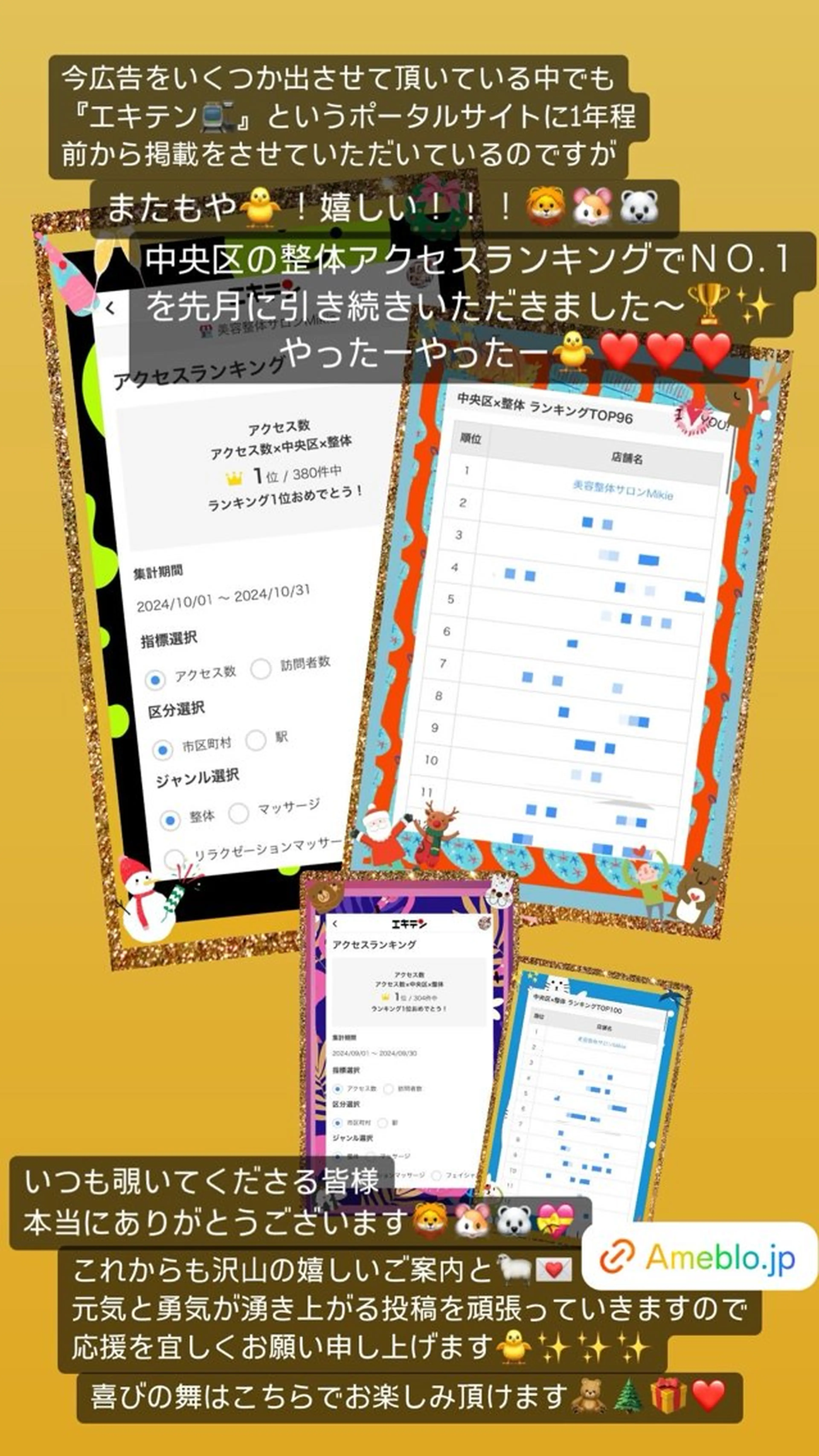 小沼 美希恵のその他イメージ