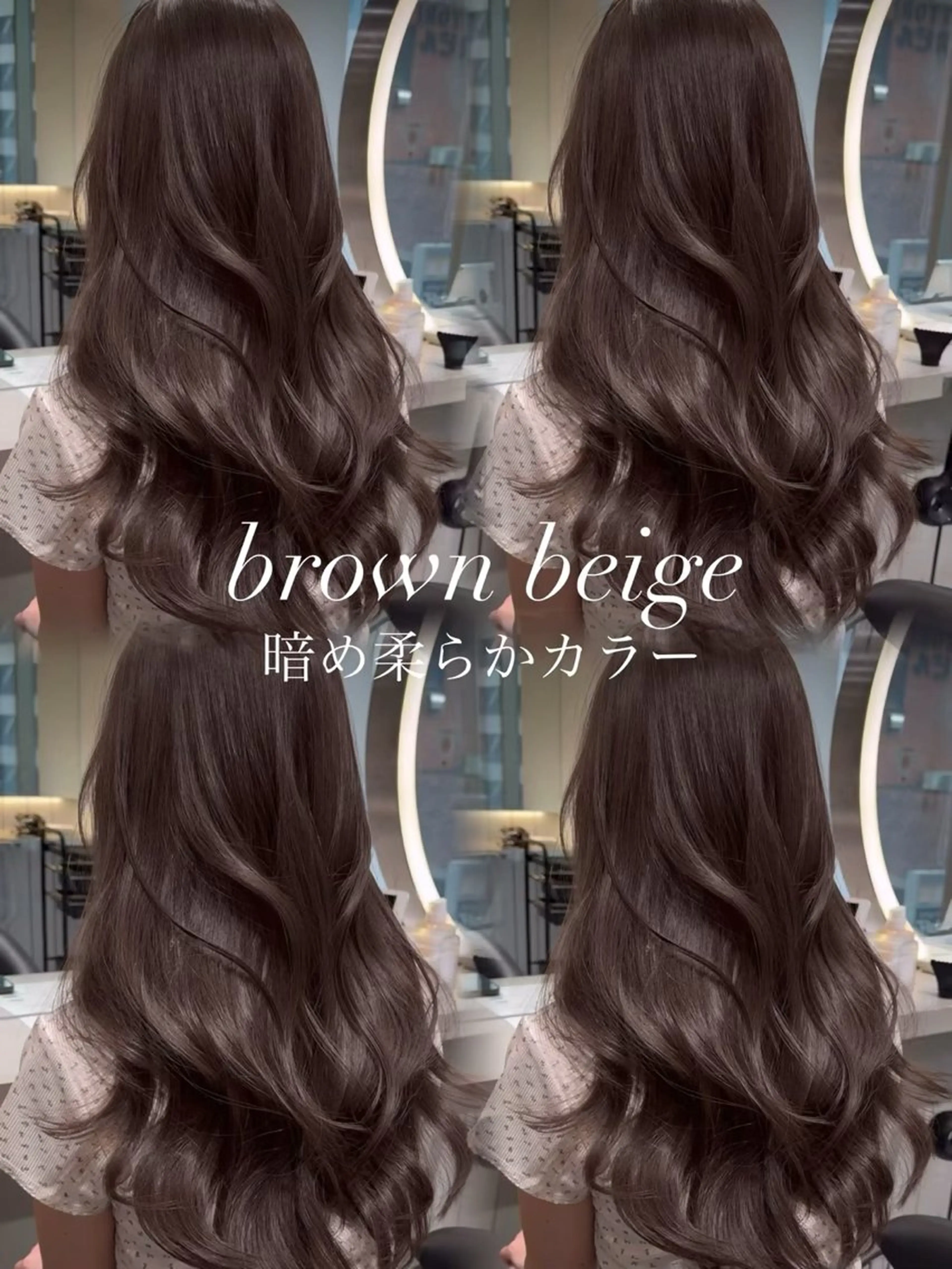 セミロング 谷川が作る熊本1🥇 レイヤーカットのヘアスタイル