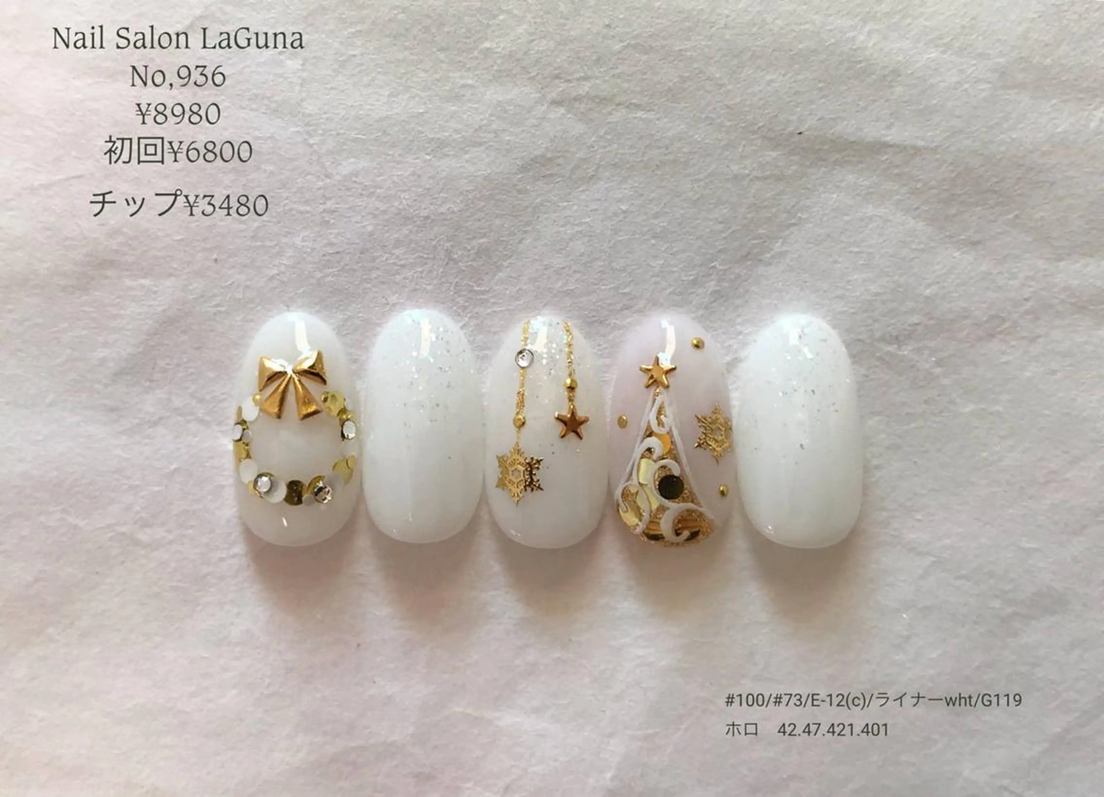 ネイル Am:nail 柏 SUE（スゥ）のネイルデザイン