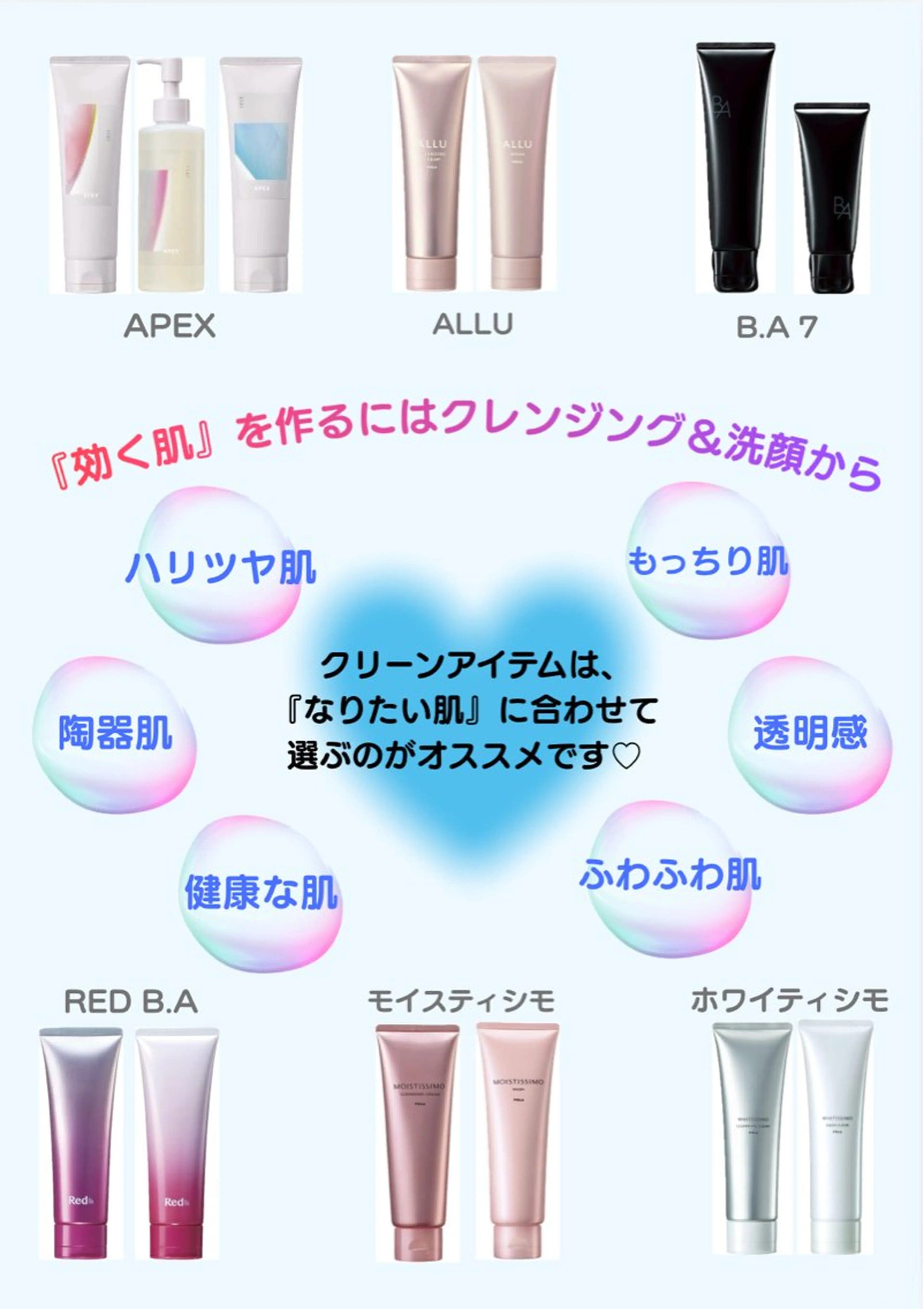 エステ リラク POLA 大原のエステ・リラクイメージ