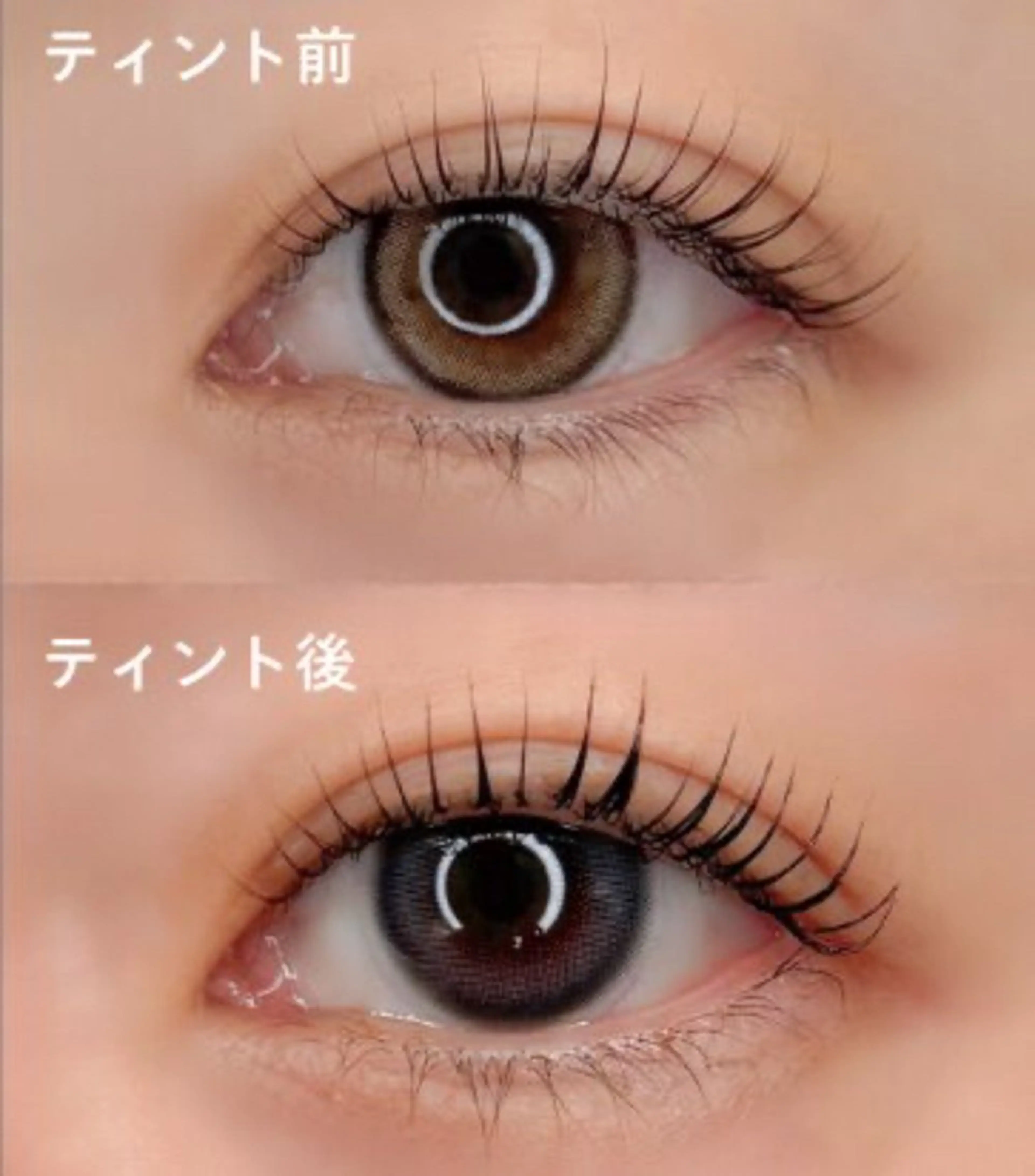 まつげパーマ、パリジェヌ回数券お持ちの方+ブラックティントマスカラパーマ2700円の写真