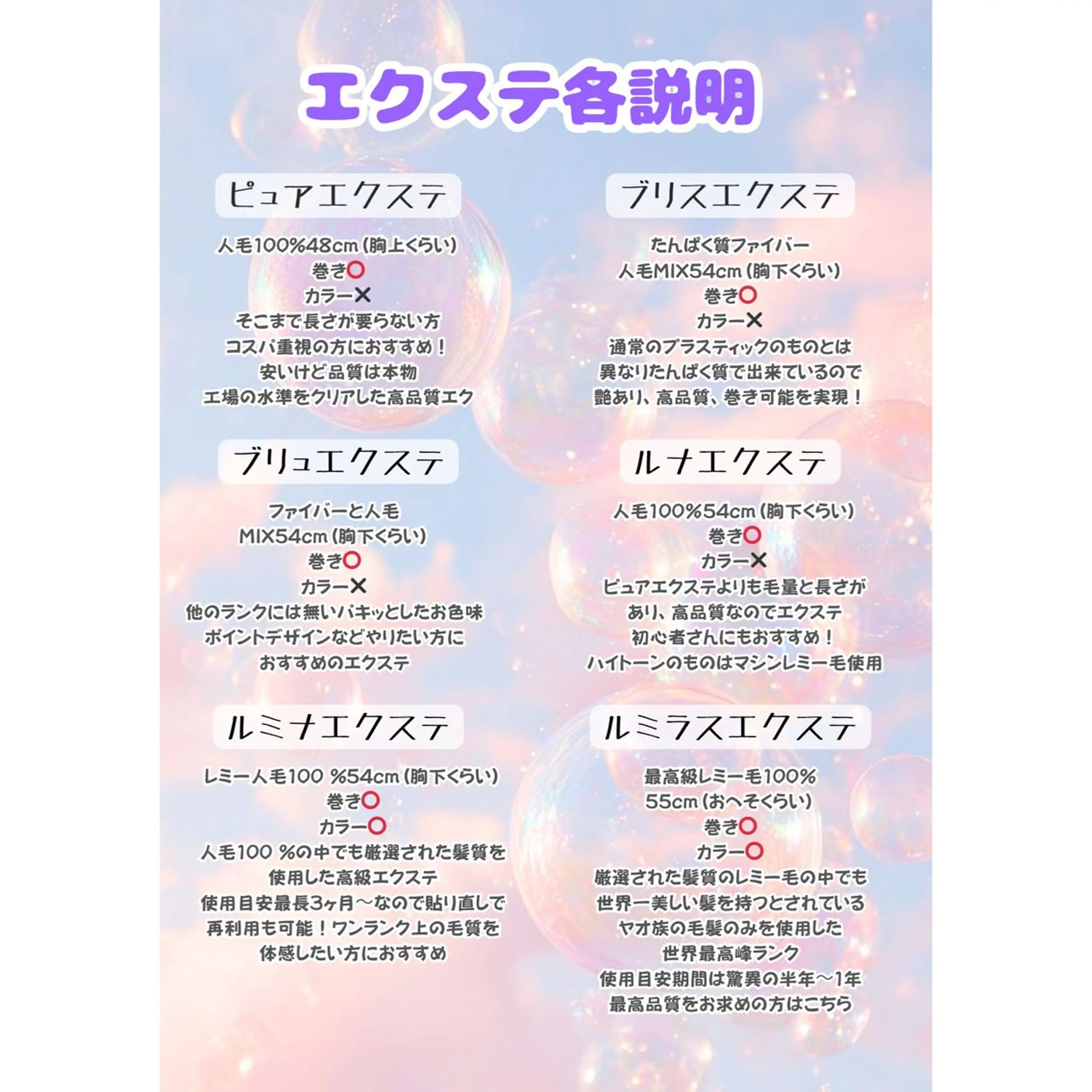 久保寺 鮎香のヘアスタイル