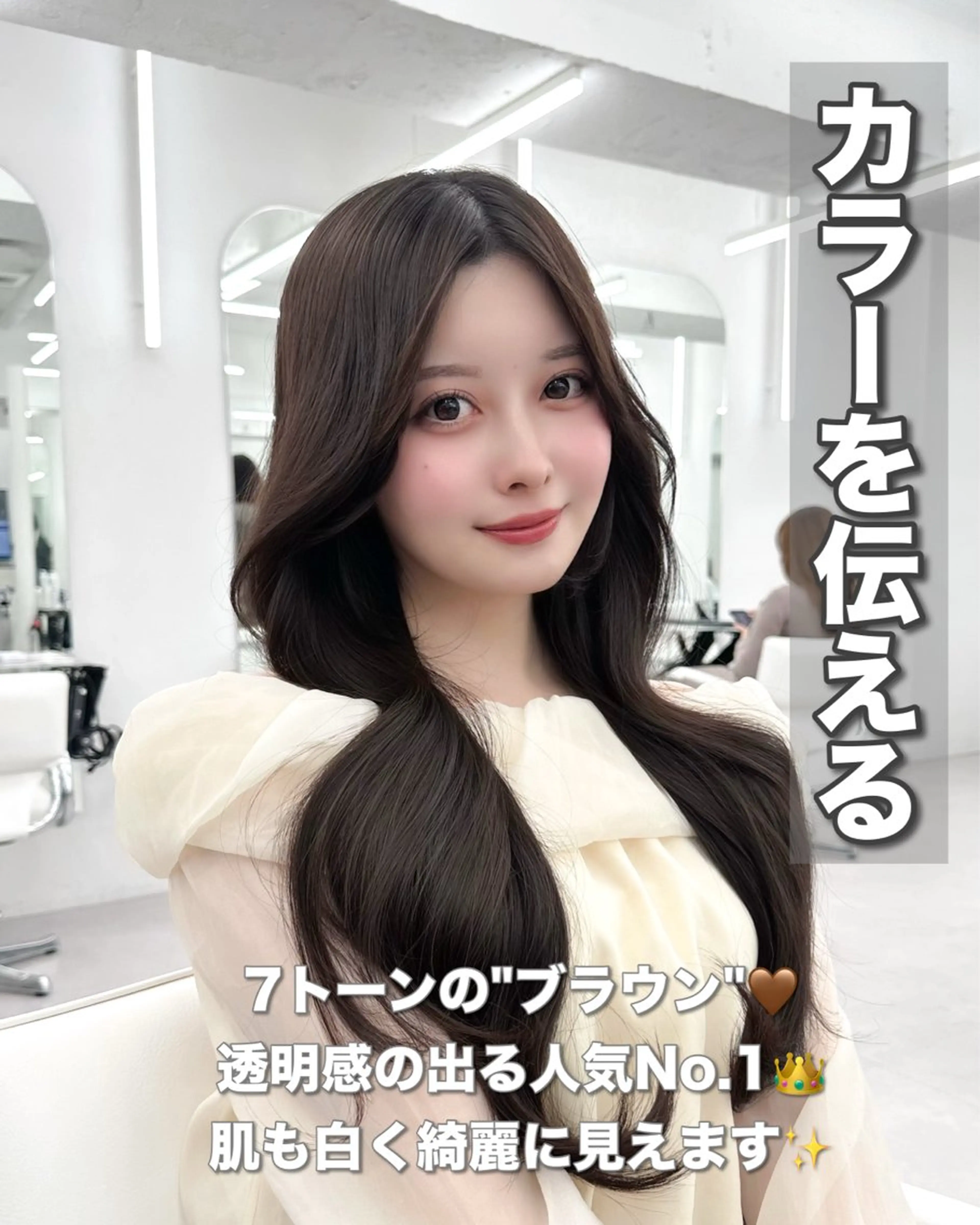 セミロング カラー 透明感カラー 韓国風ヘア レイヤーカット カット ヘアカラー トリートメント ヘッドスパ ヘアセット 前髪顔まわりカット 🌈中村海聖のヘアスタイル