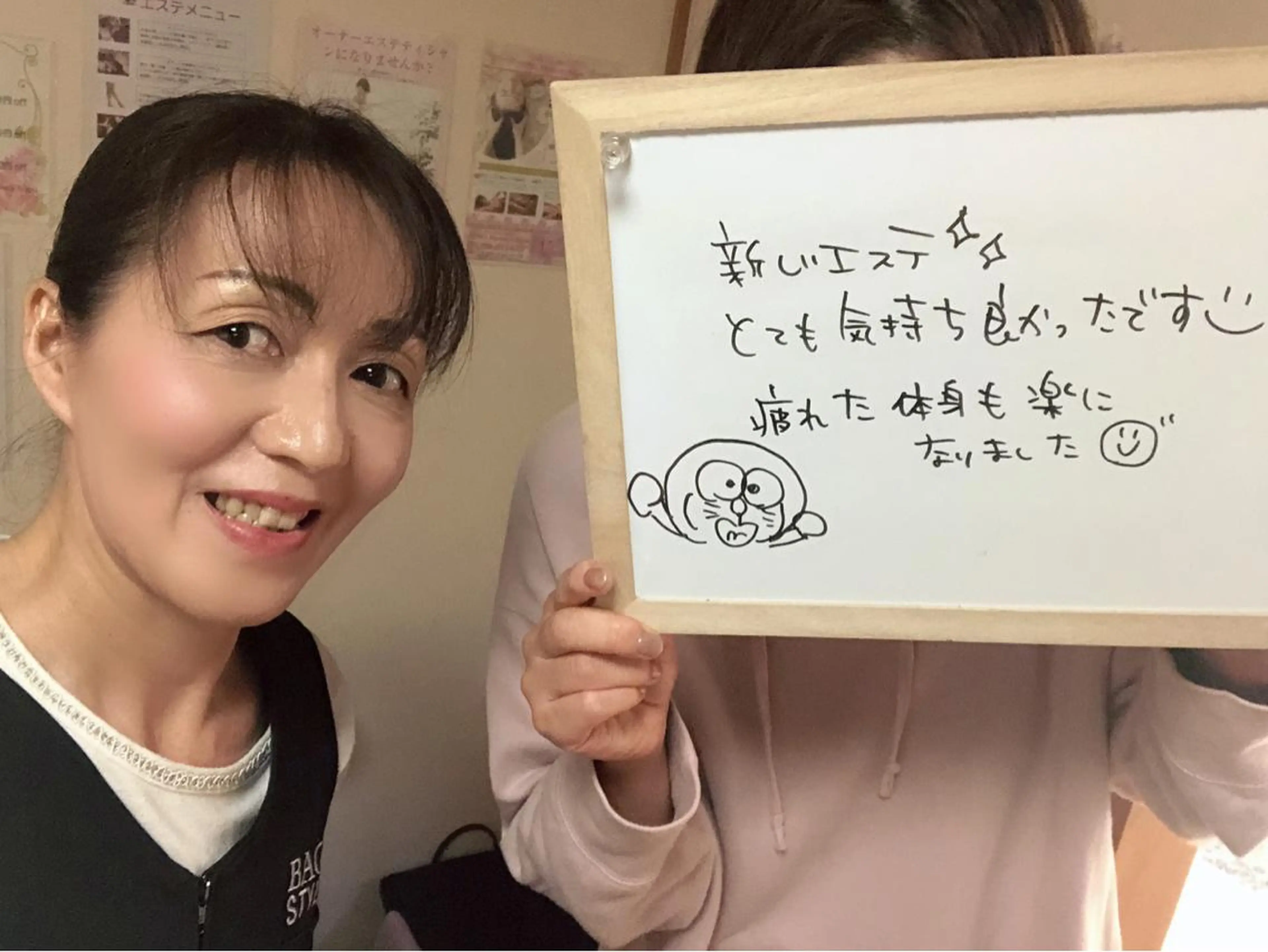 中川 百合子のエステ・リラクイメージ