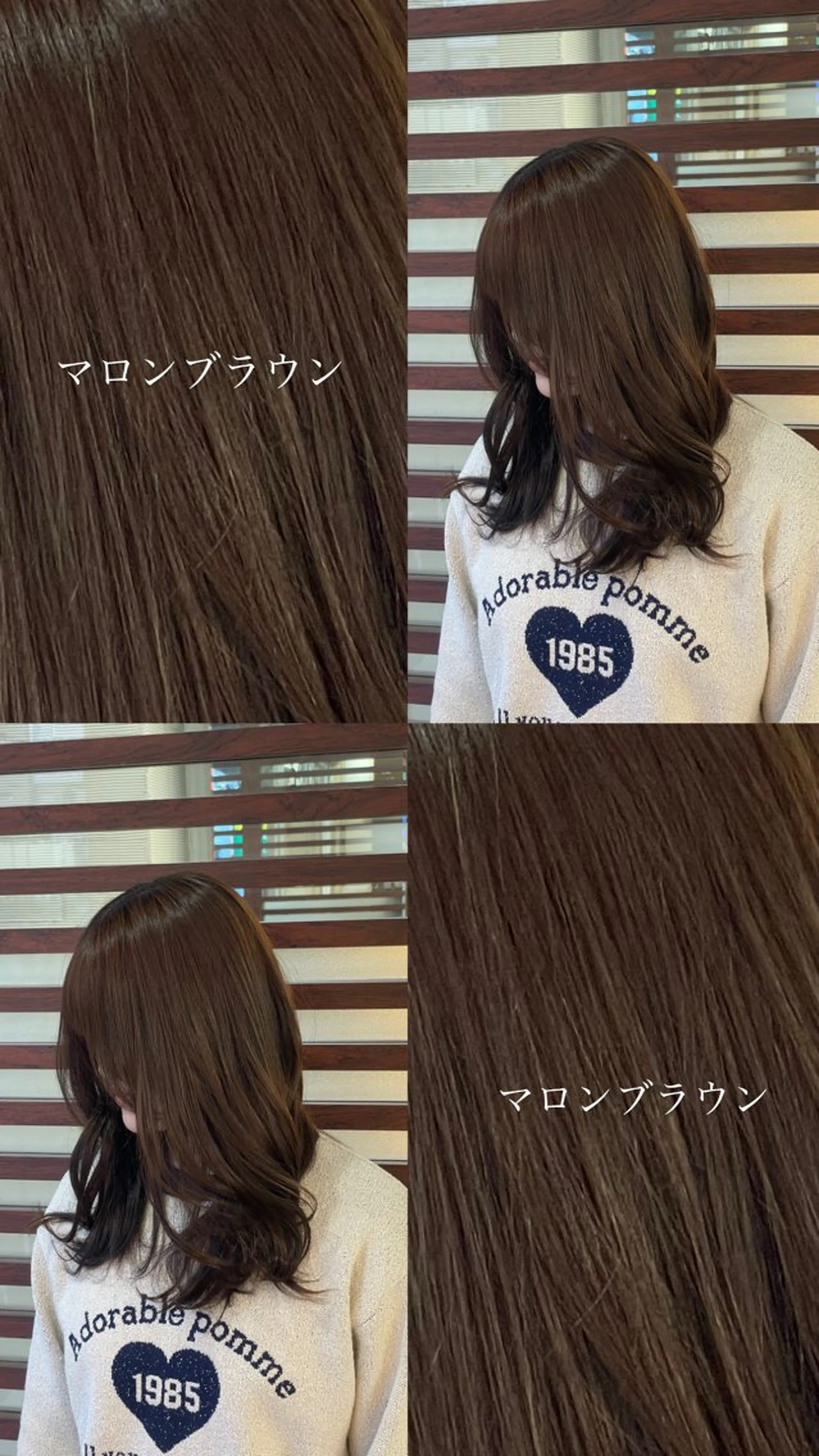 ロング アリヤマ メイカのヘアスタイル