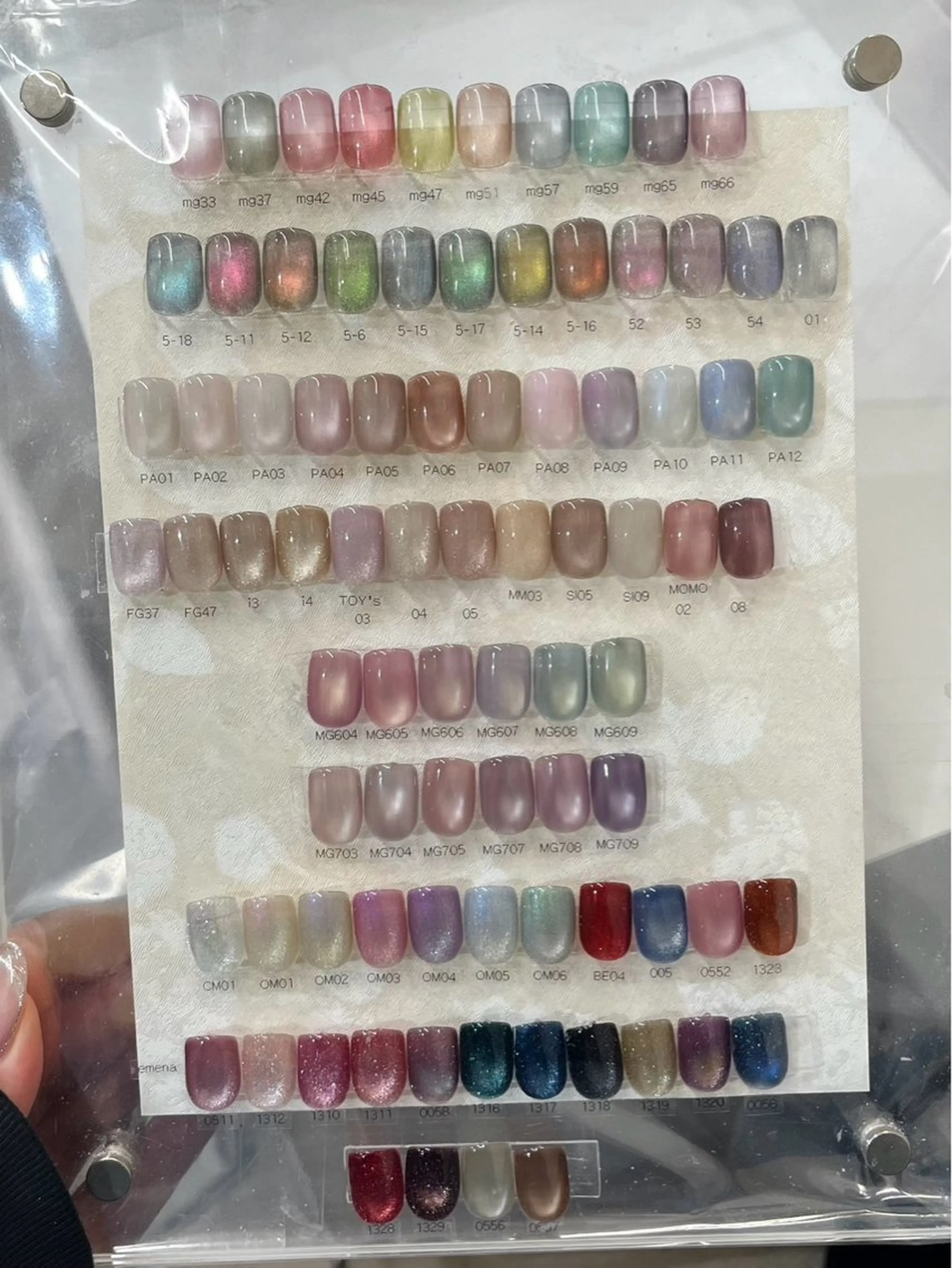 🩷フラッシュ/マグネットワンカラー[オフあり]/ノンサンディングジェル✨💅の写真