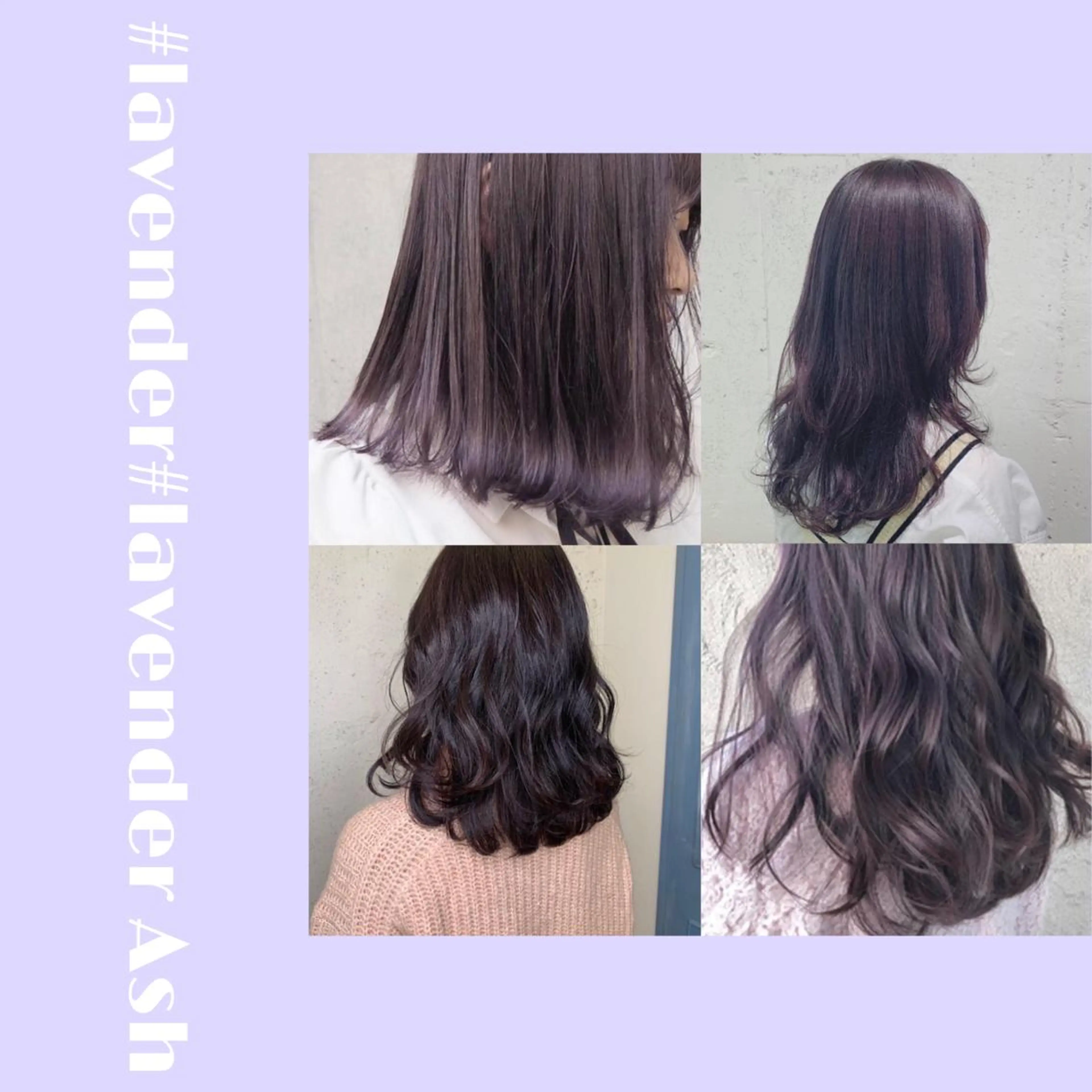 ロング カラー パーマ ヘアアレンジ アッシュ デザインカラー イヤリングカラー グラデーションカラー インナーカラー 髪質改善🫧ベージュ 椙山 響のヘアスタイル